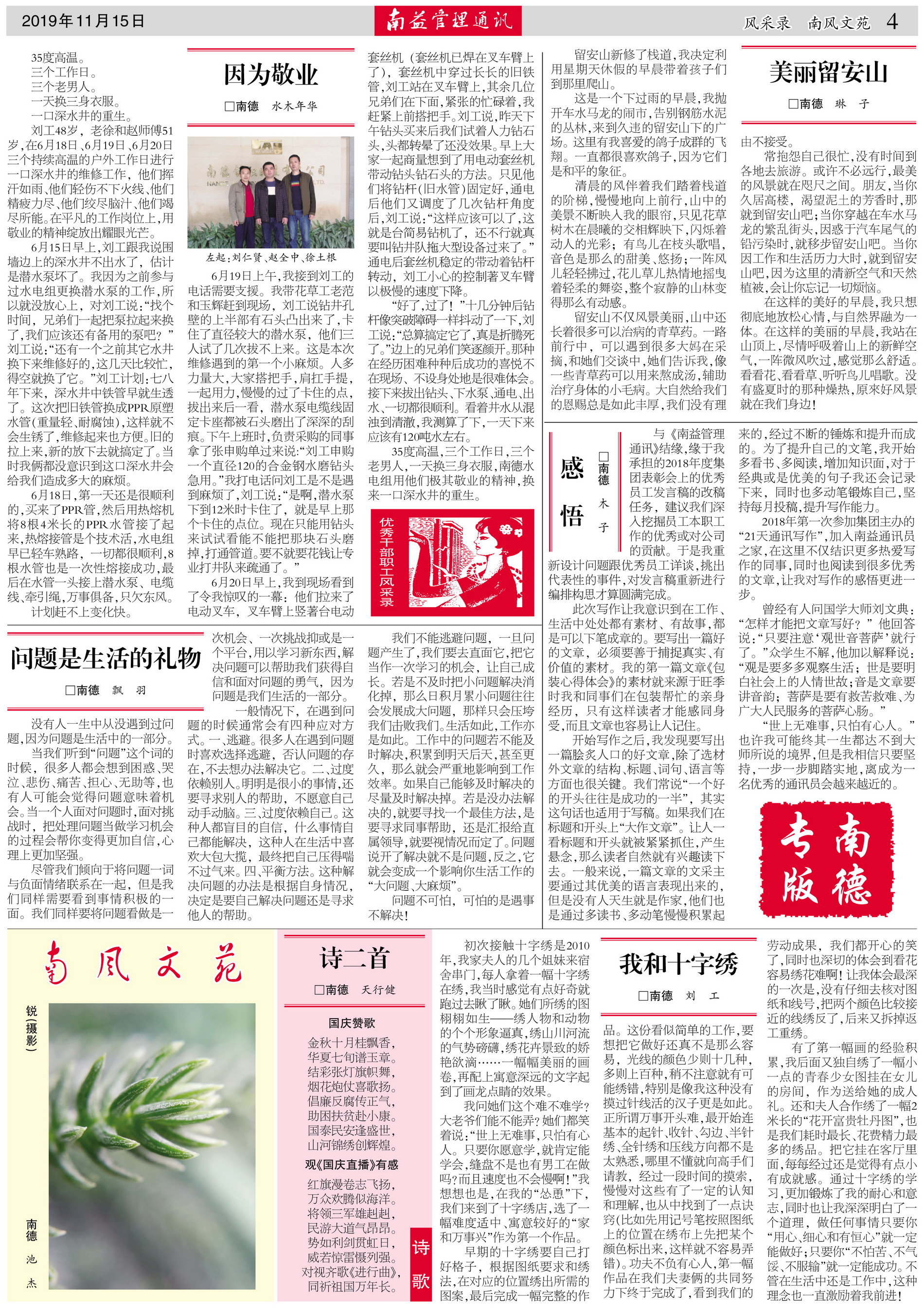 yp街机(中国)电子游戏官网
