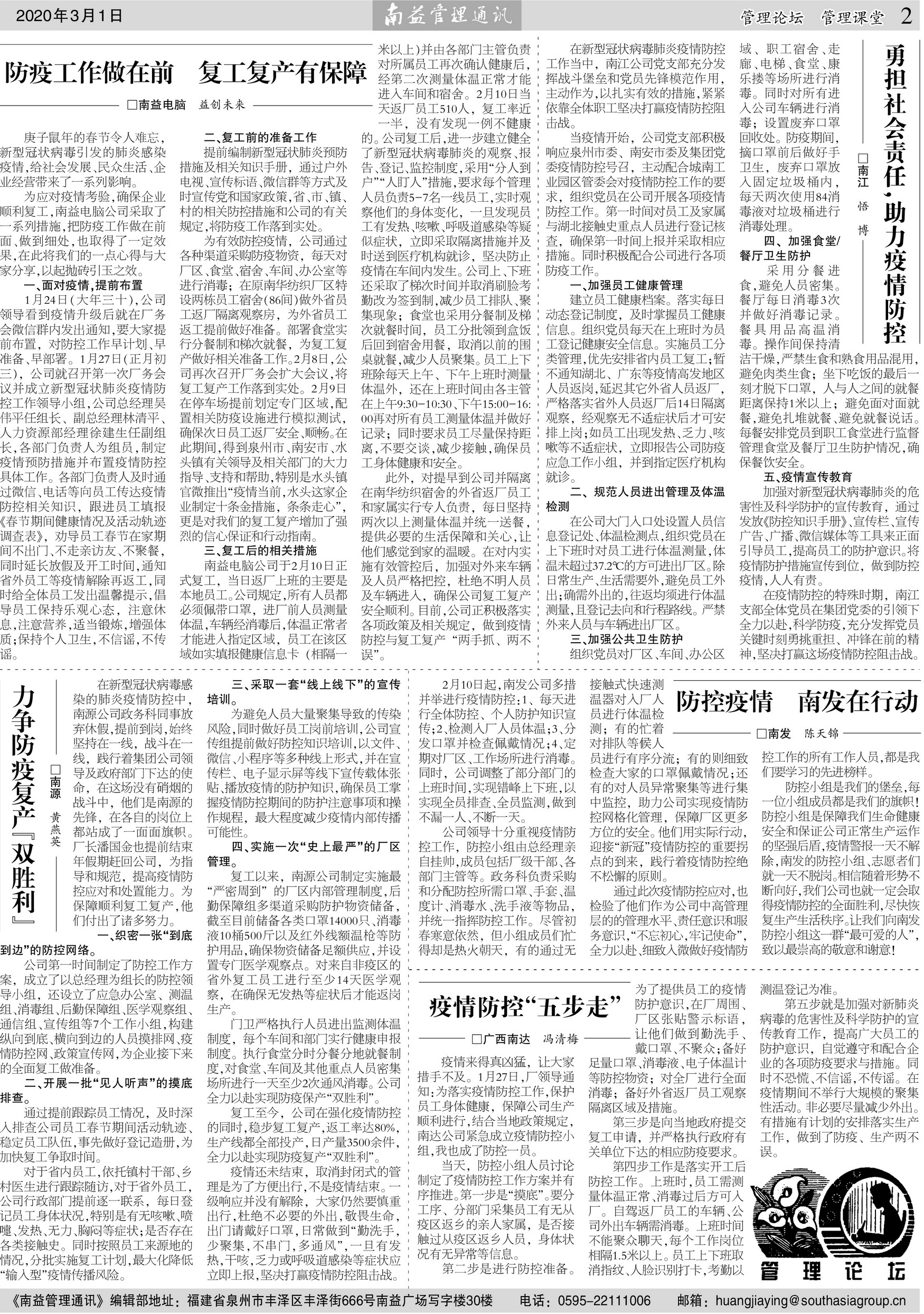 yp街机(中国)电子游戏官网