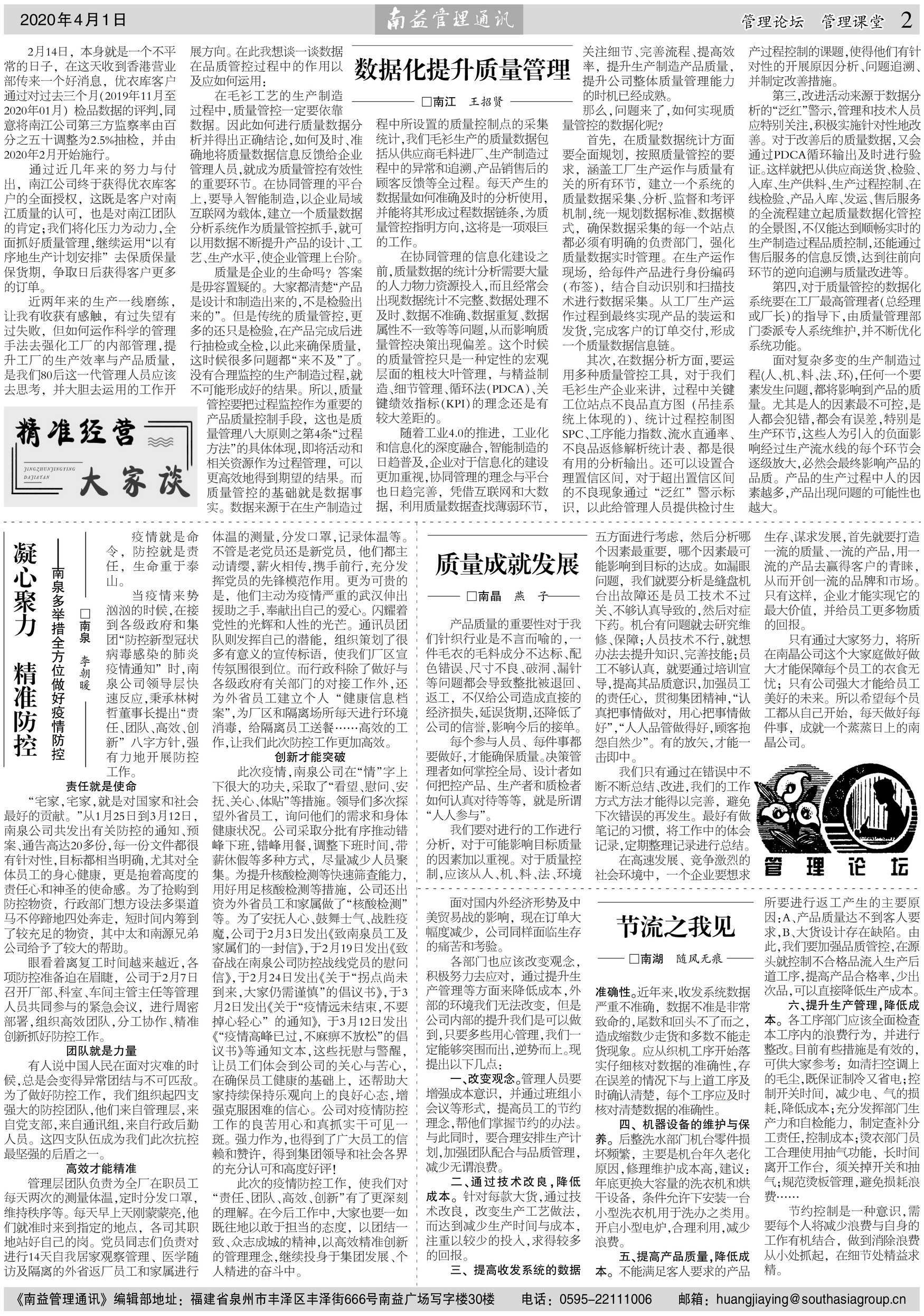 yp街机(中国)电子游戏官网