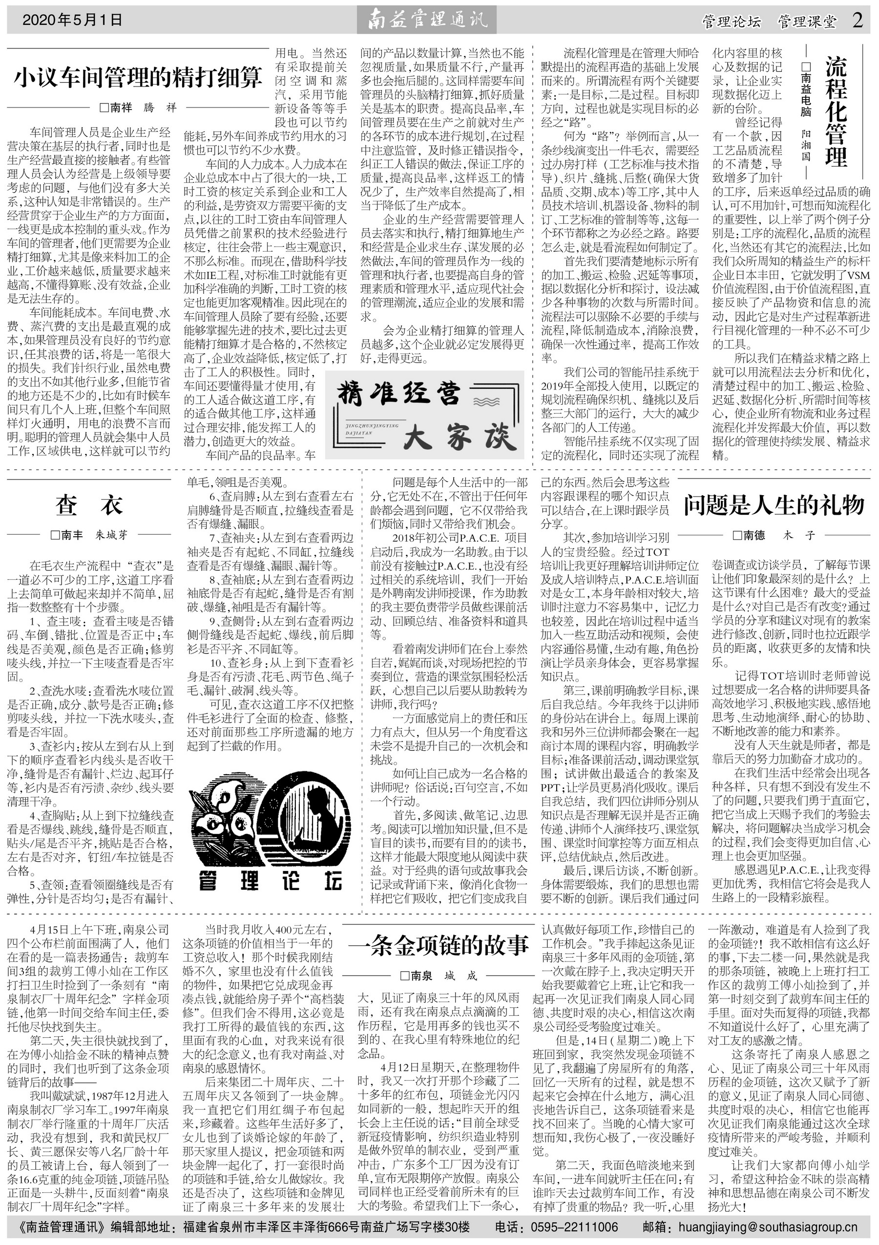 yp街机(中国)电子游戏官网