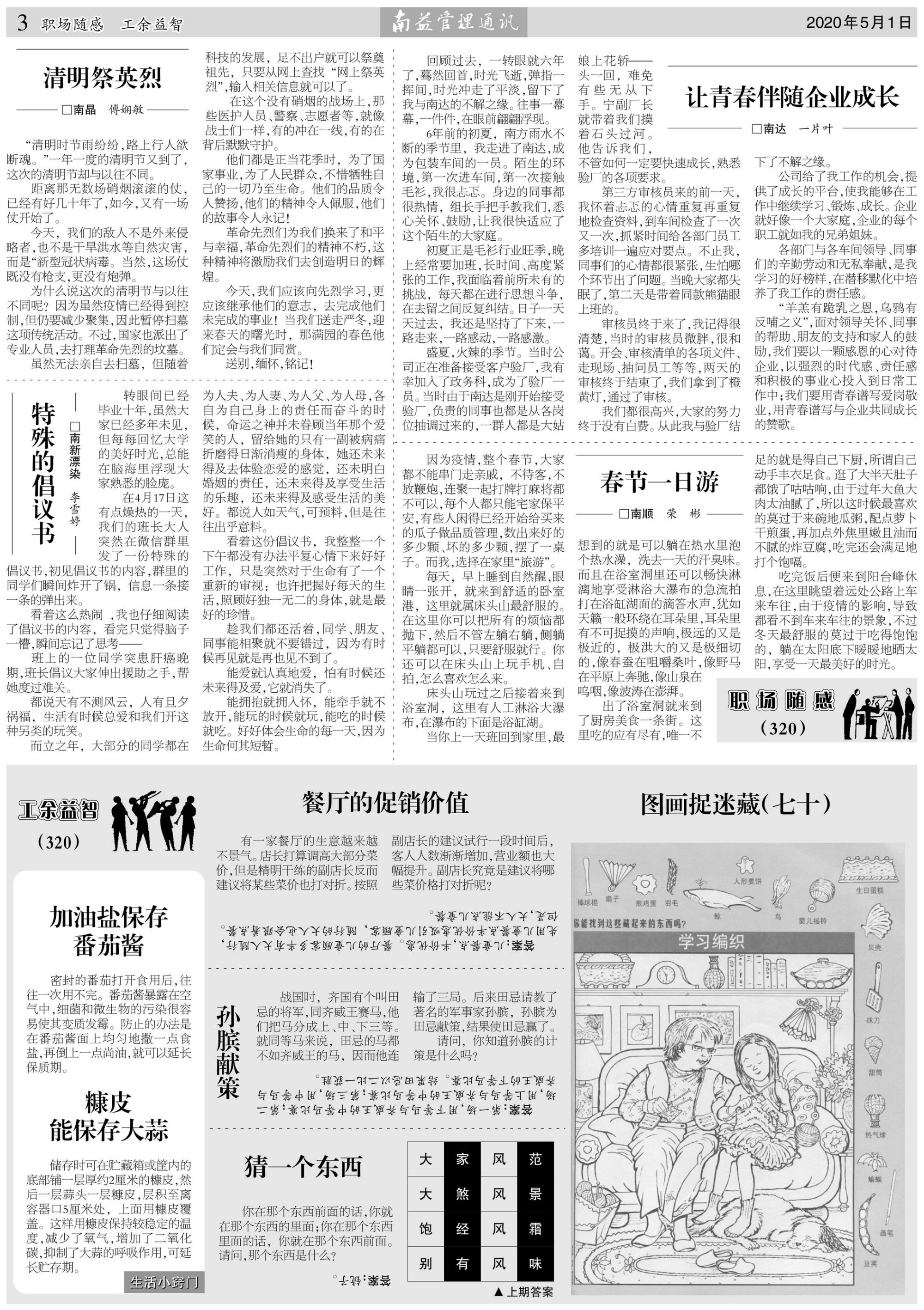 yp街机(中国)电子游戏官网