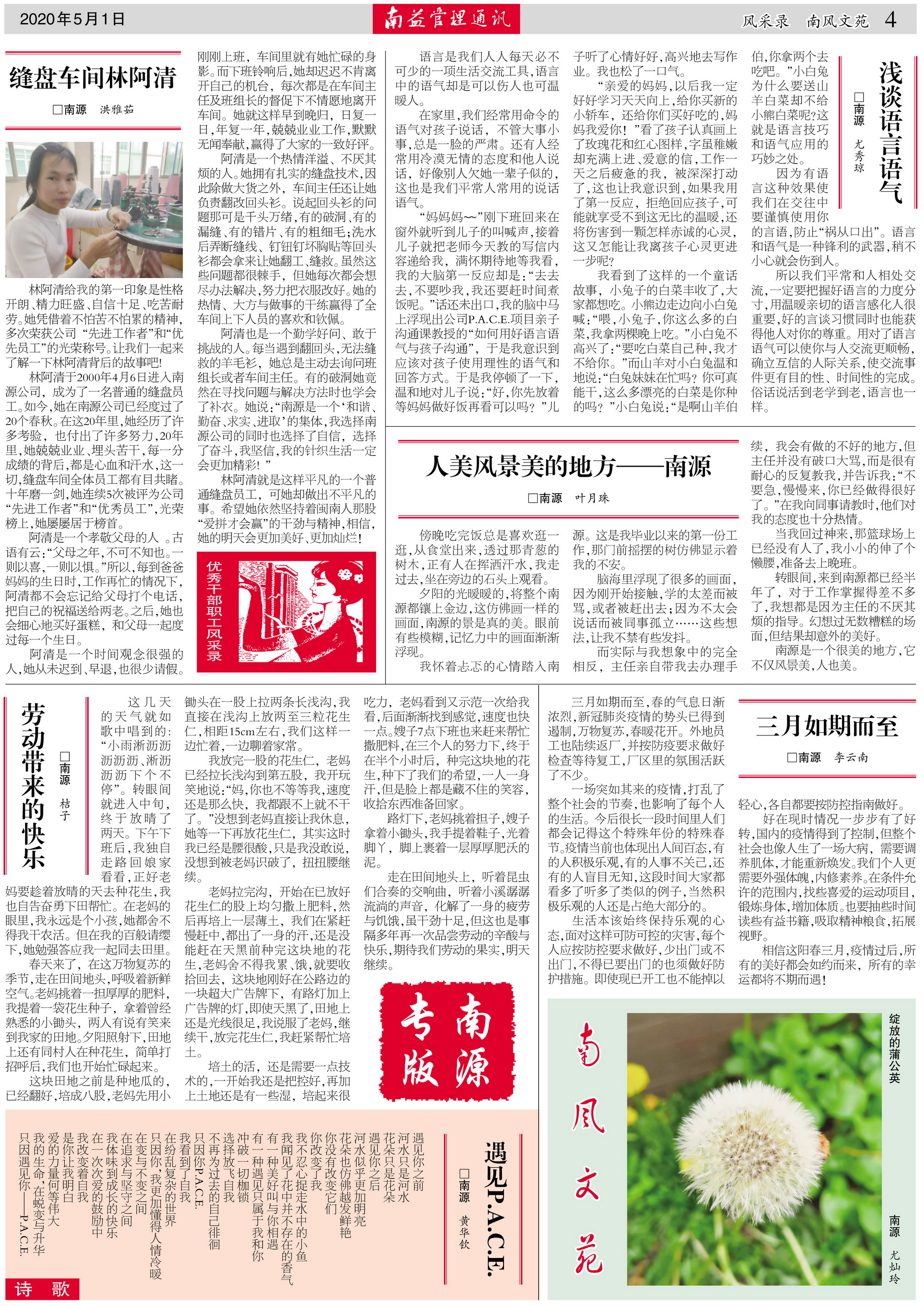 yp街机(中国)电子游戏官网
