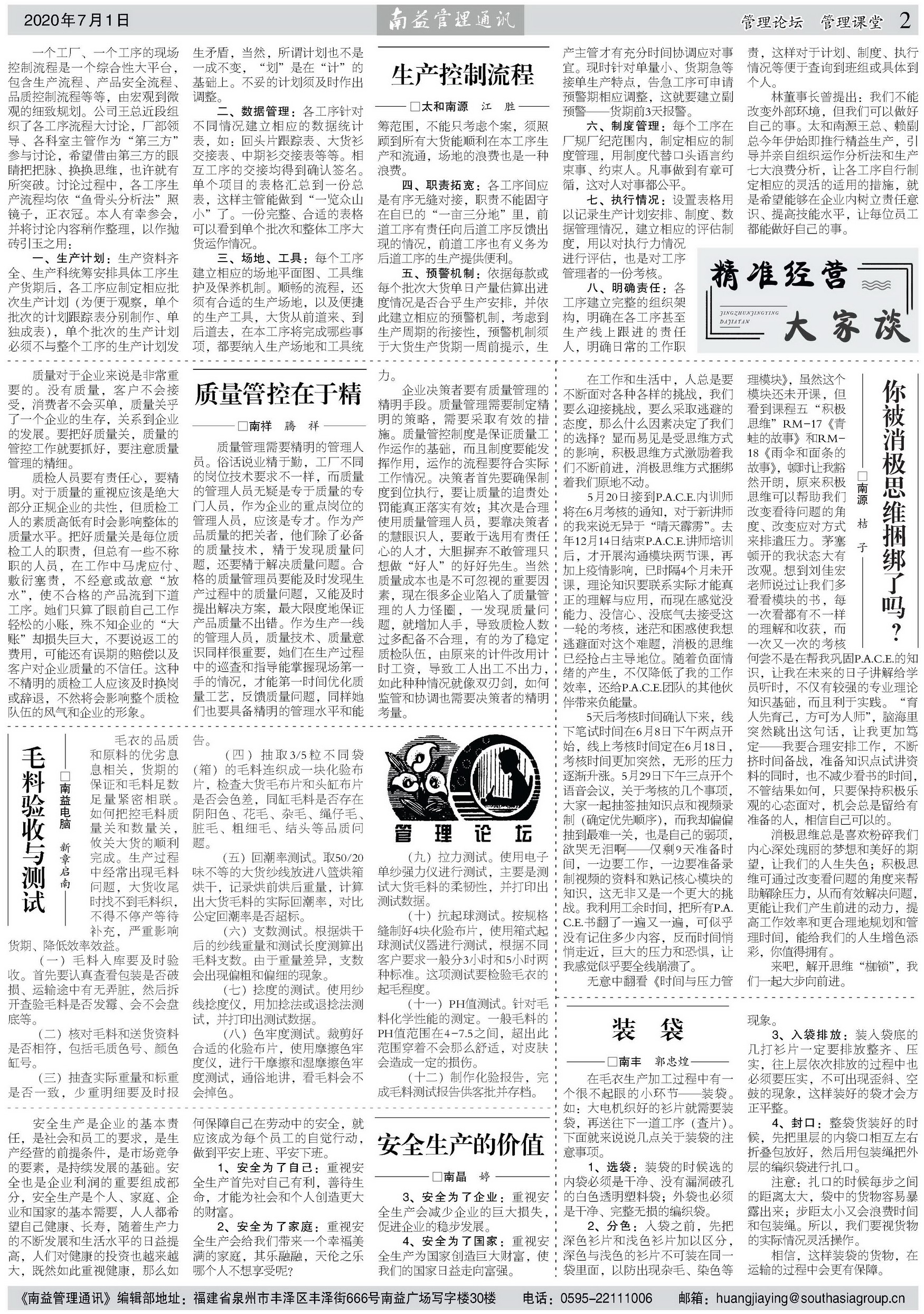 yp街机(中国)电子游戏官网