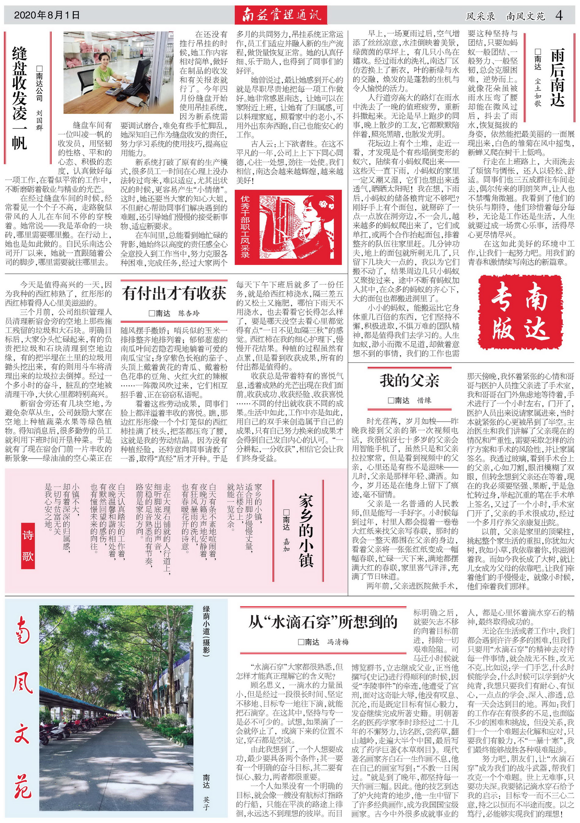 yp街机(中国)电子游戏官网