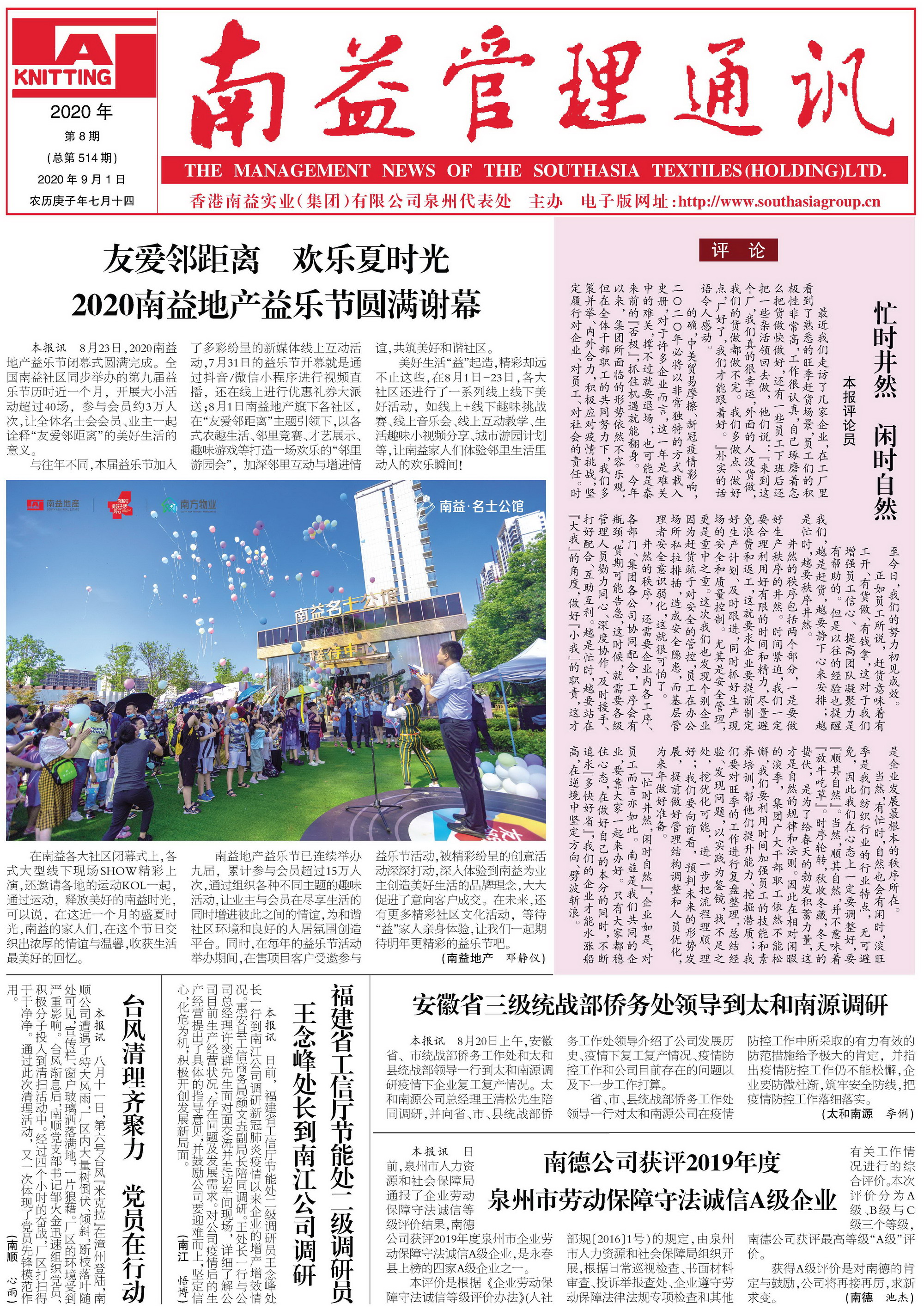 yp街机(中国)电子游戏官网