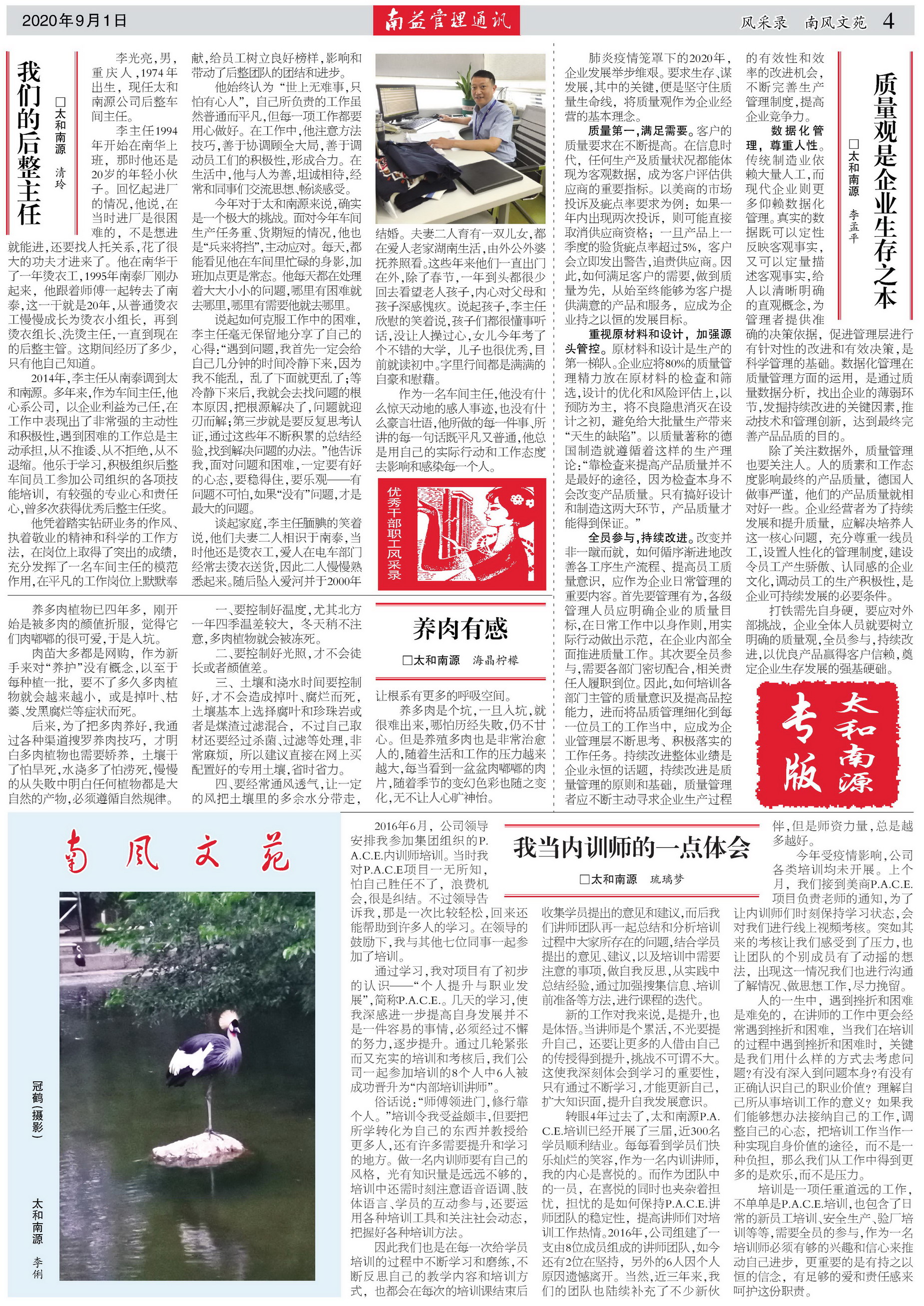 yp街机(中国)电子游戏官网