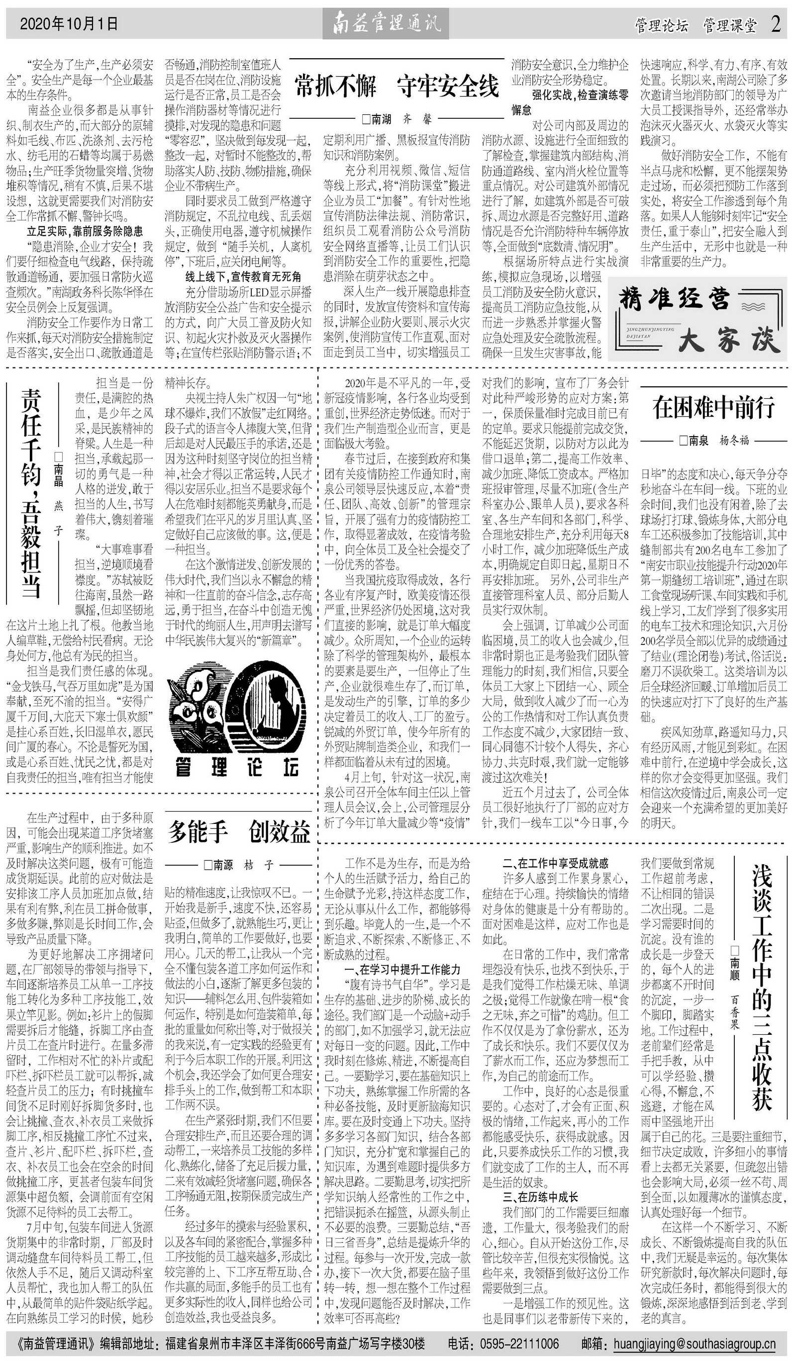 yp街机(中国)电子游戏官网
