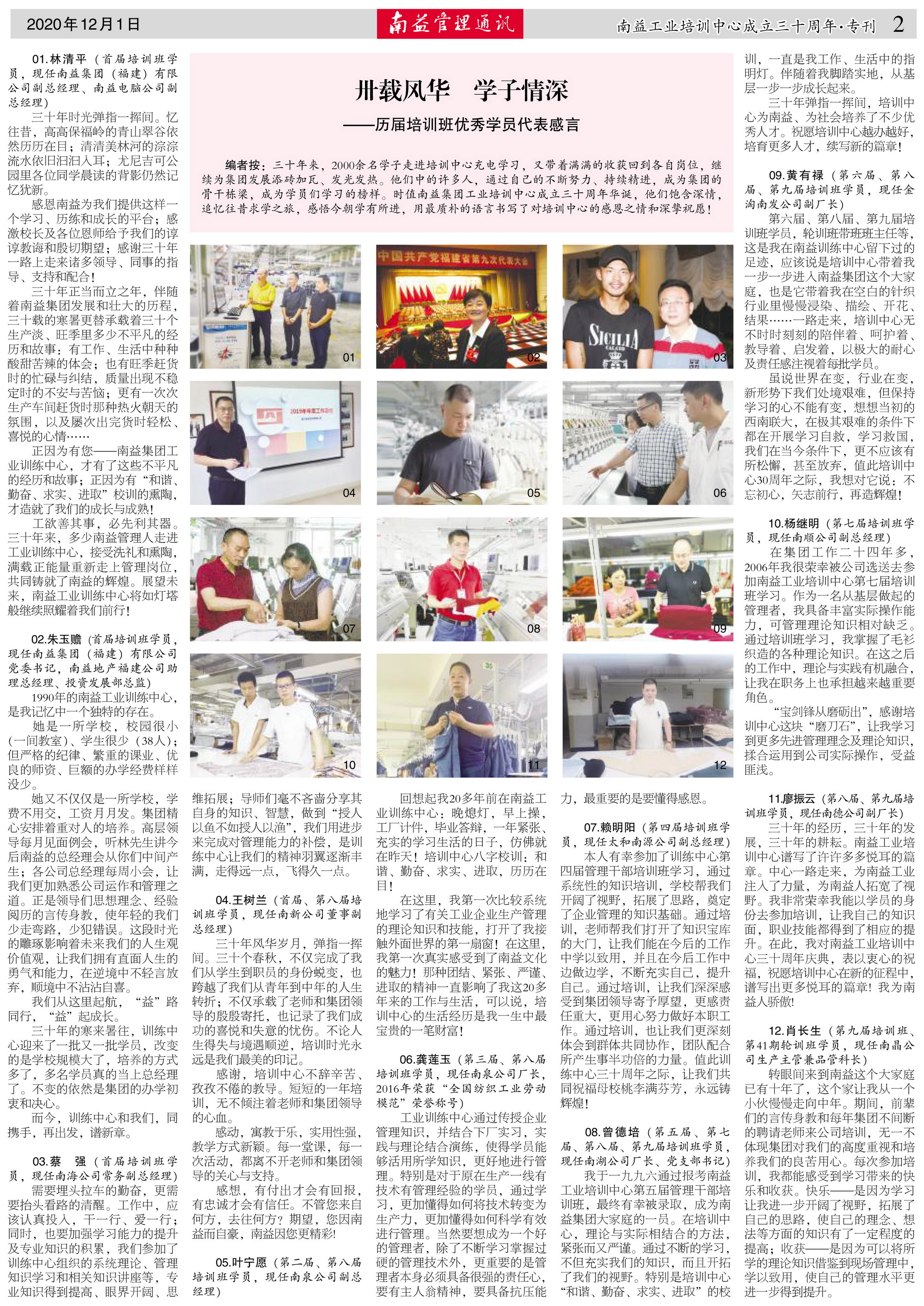 yp街机(中国)电子游戏官网