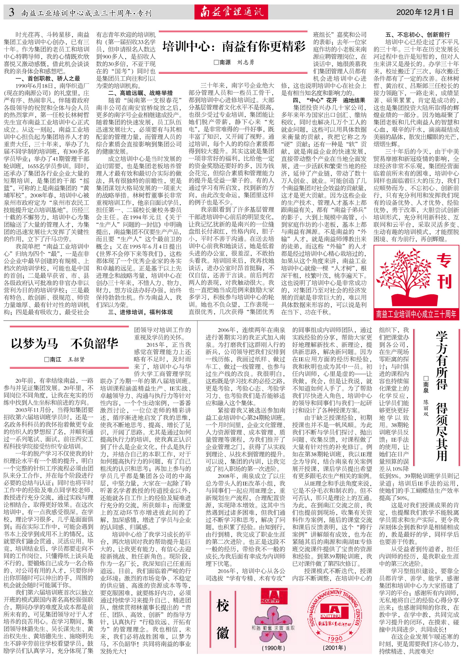 yp街机(中国)电子游戏官网