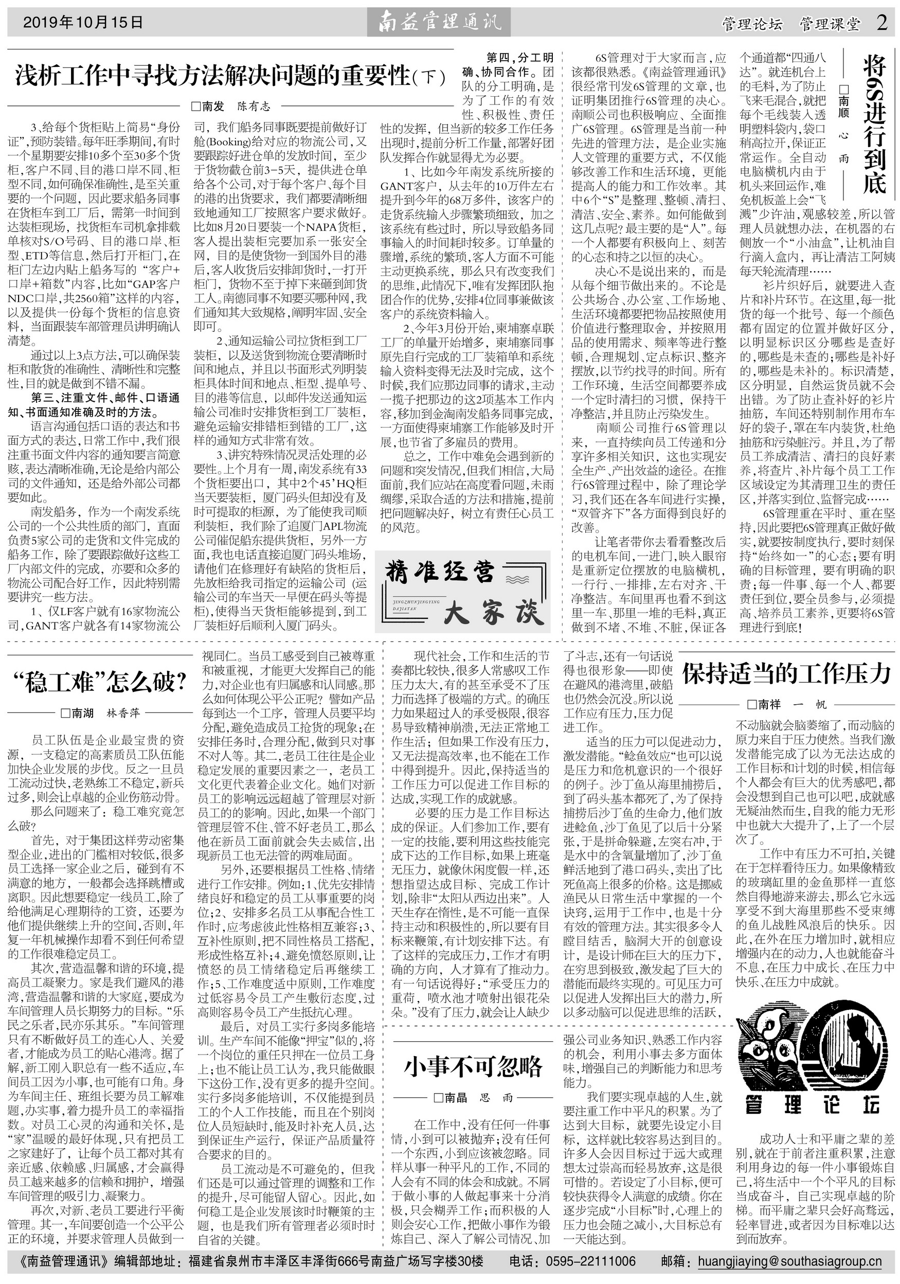 yp街机(中国)电子游戏官网