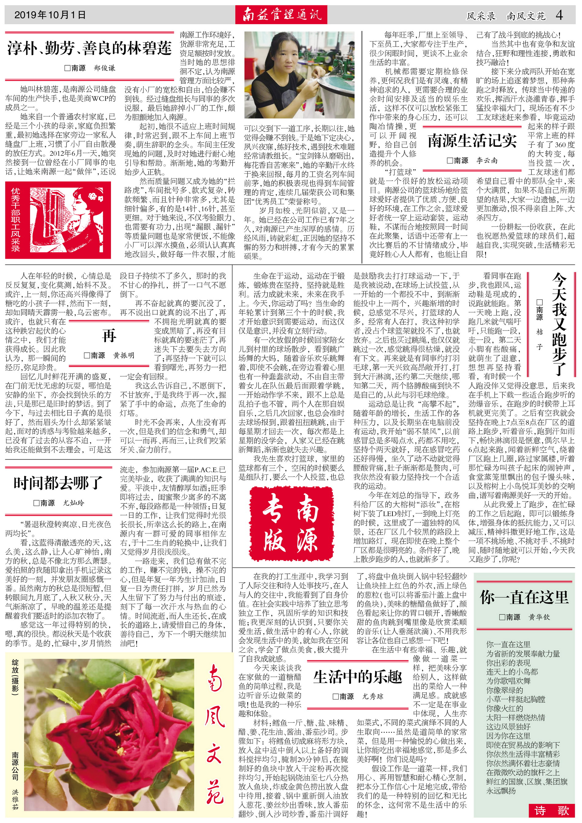 yp街机(中国)电子游戏官网