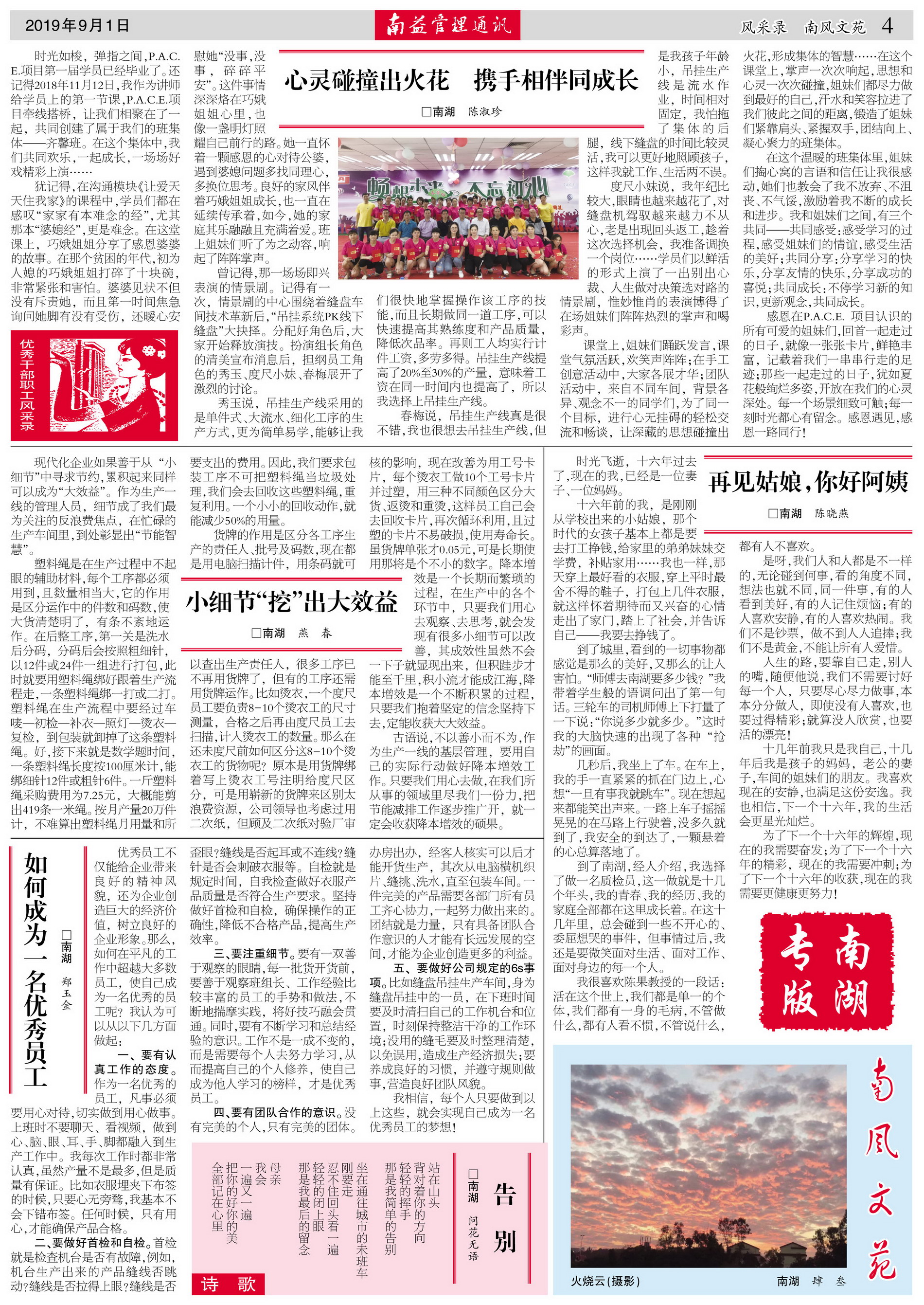 yp街机(中国)电子游戏官网