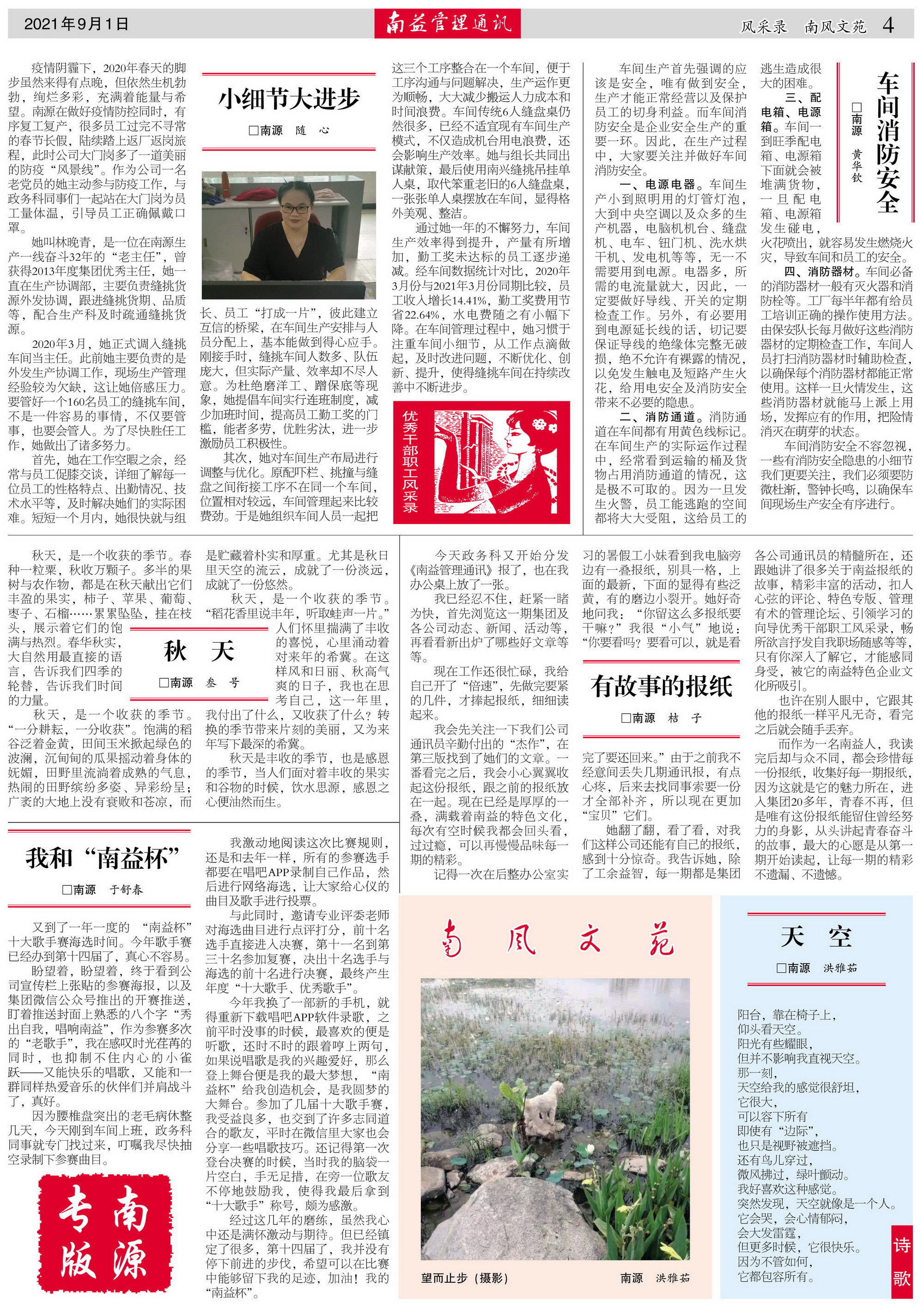 yp街机(中国)电子游戏官网