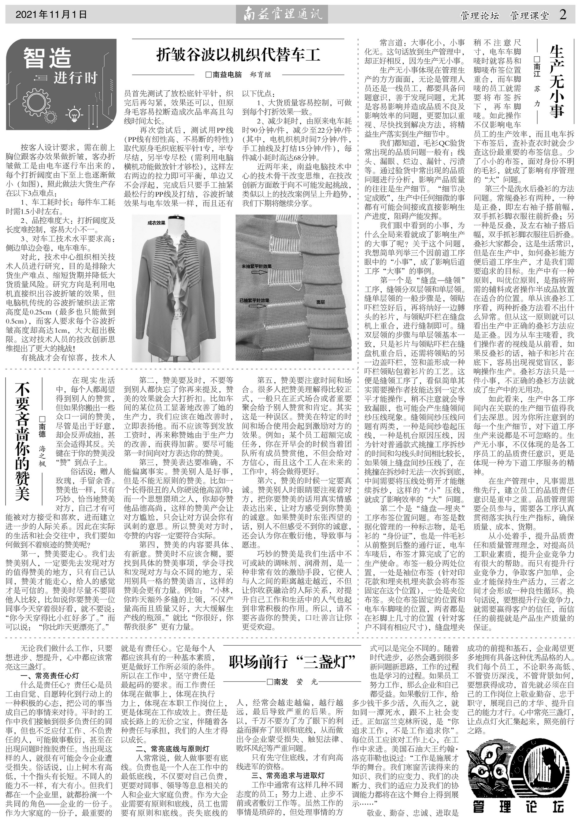 yp街机(中国)电子游戏官网