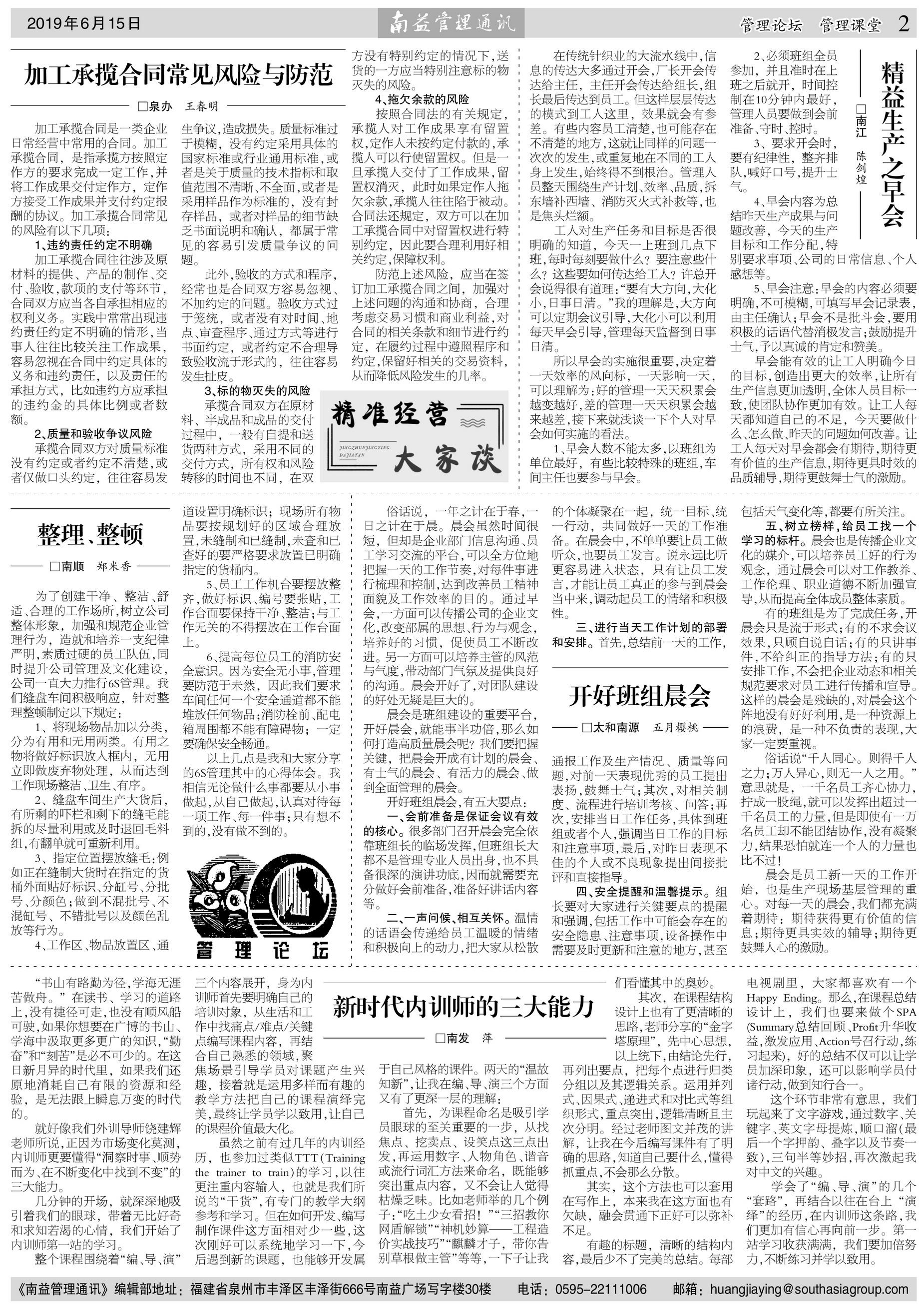 yp街机(中国)电子游戏官网