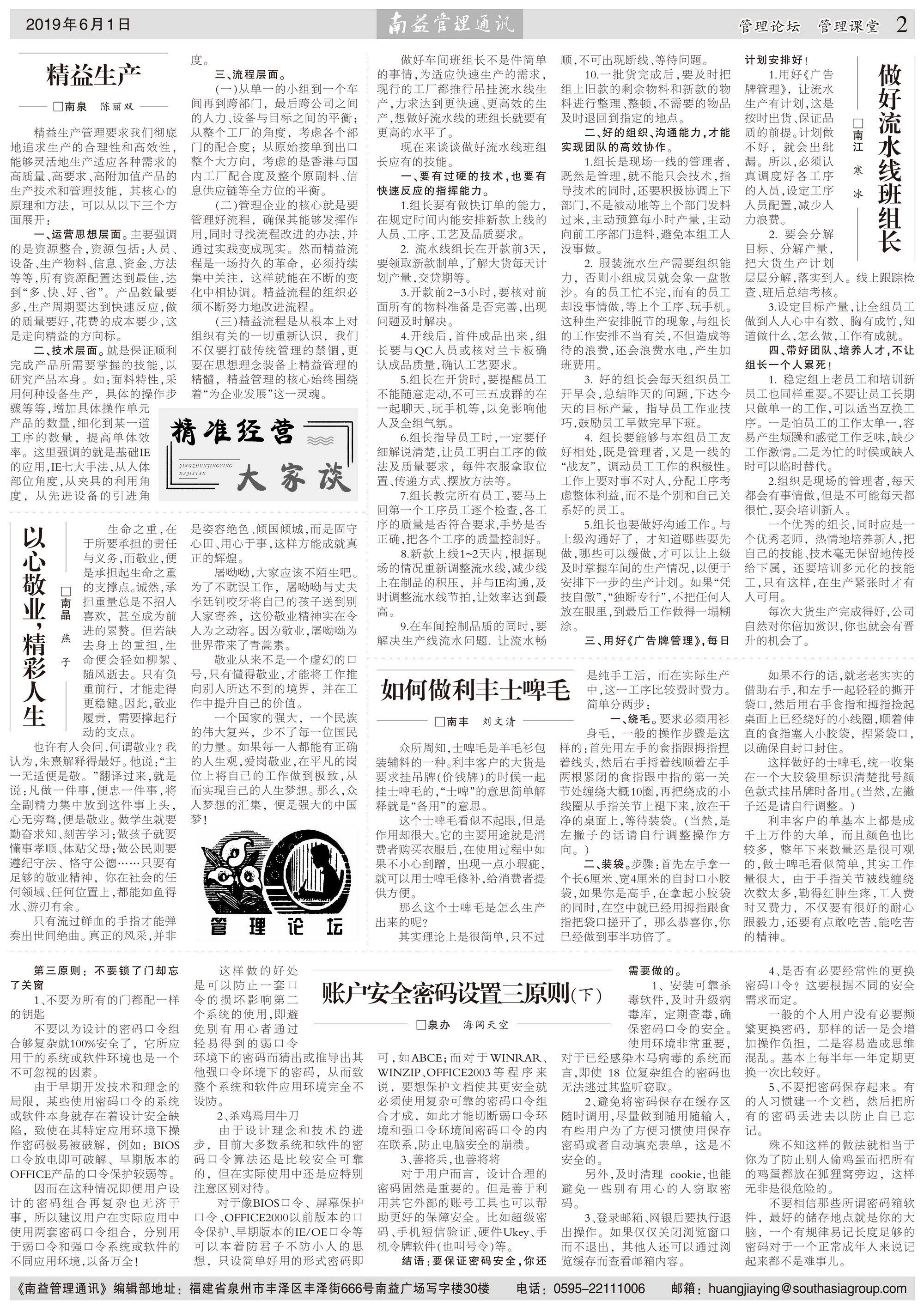 yp街机(中国)电子游戏官网