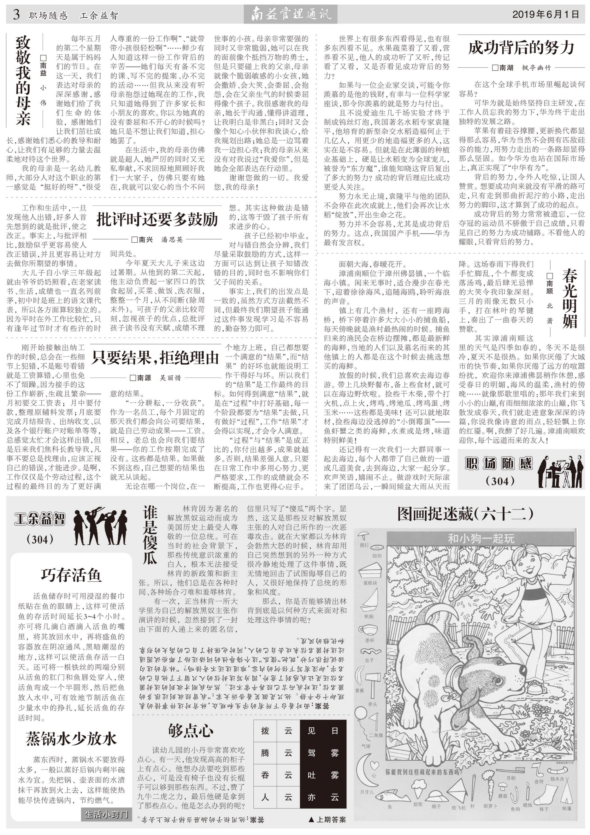yp街机(中国)电子游戏官网