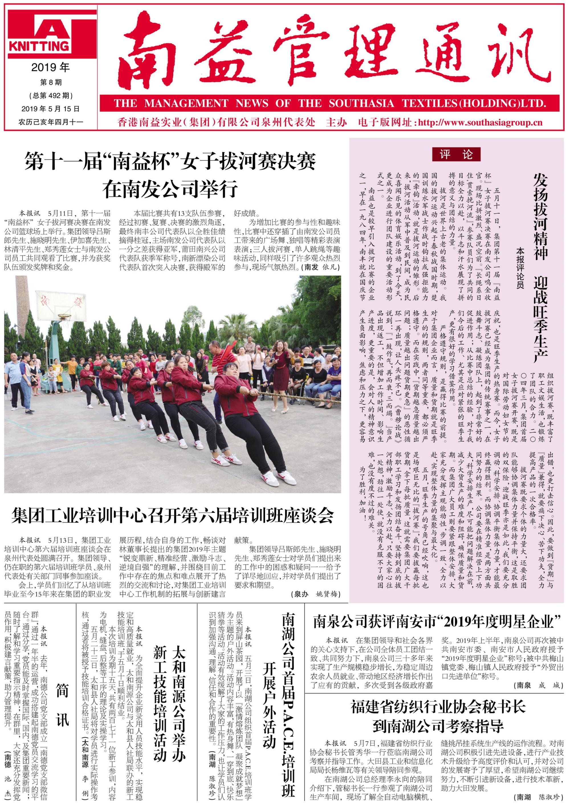 yp街机(中国)电子游戏官网