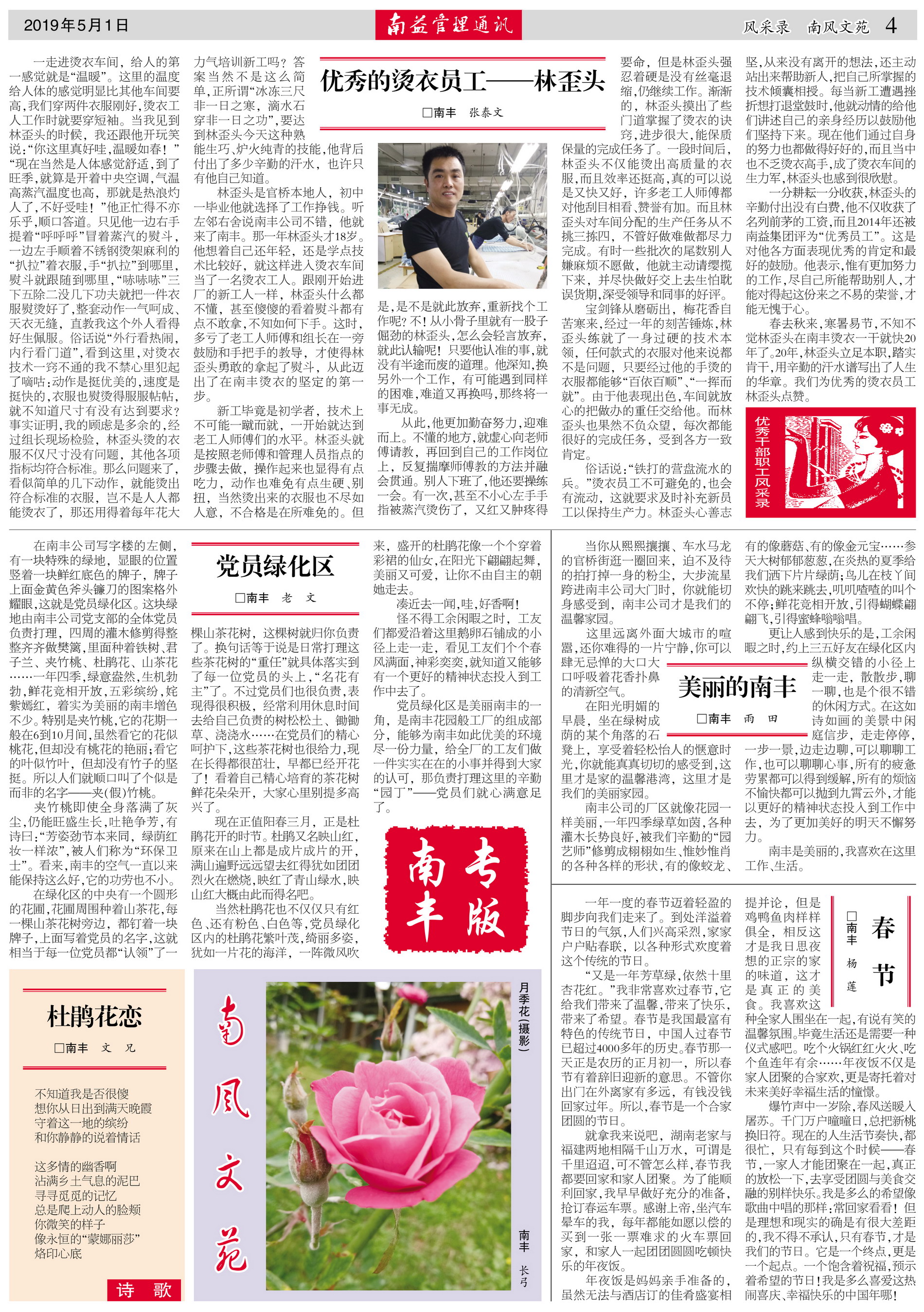 yp街机(中国)电子游戏官网