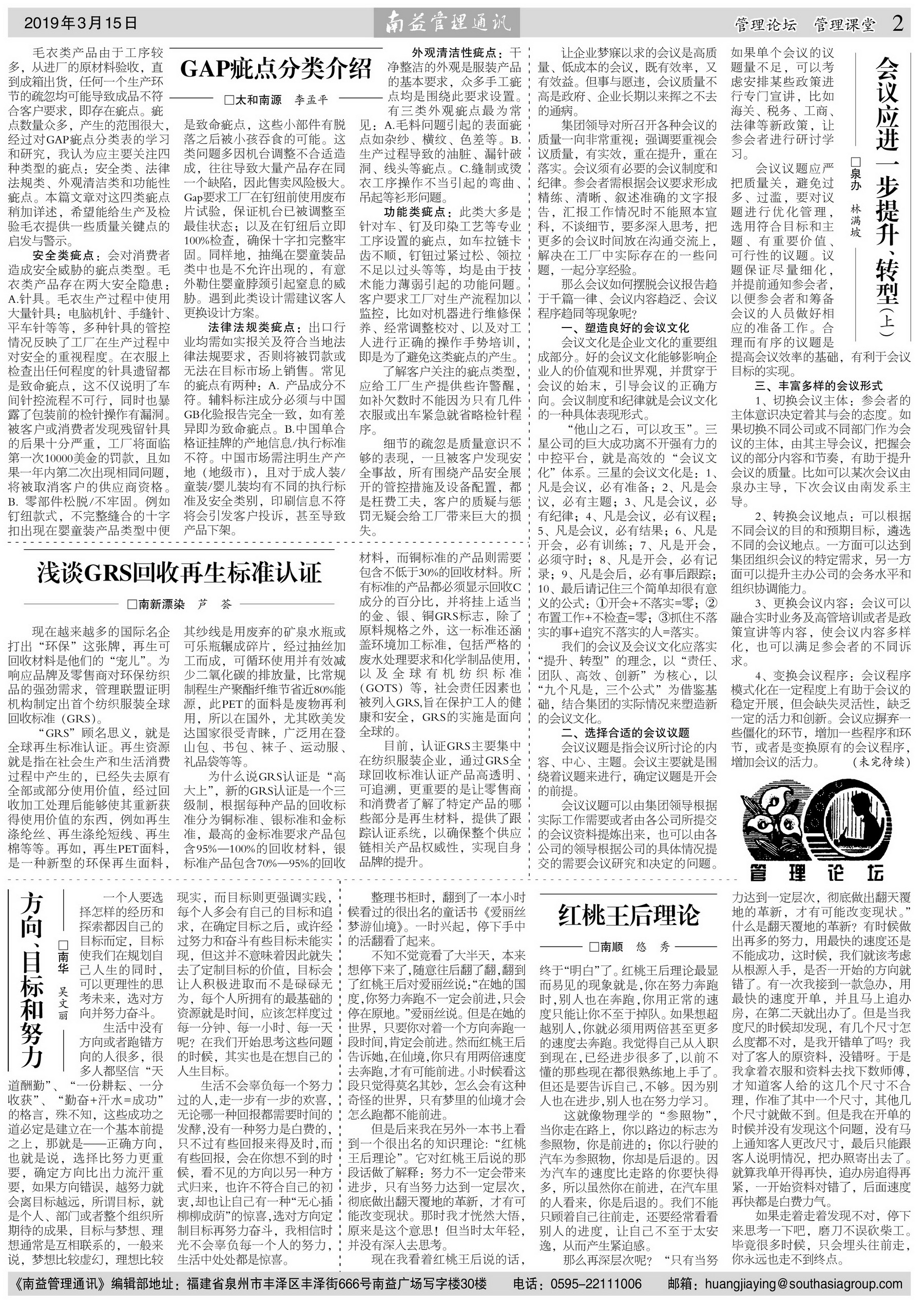 yp街机(中国)电子游戏官网