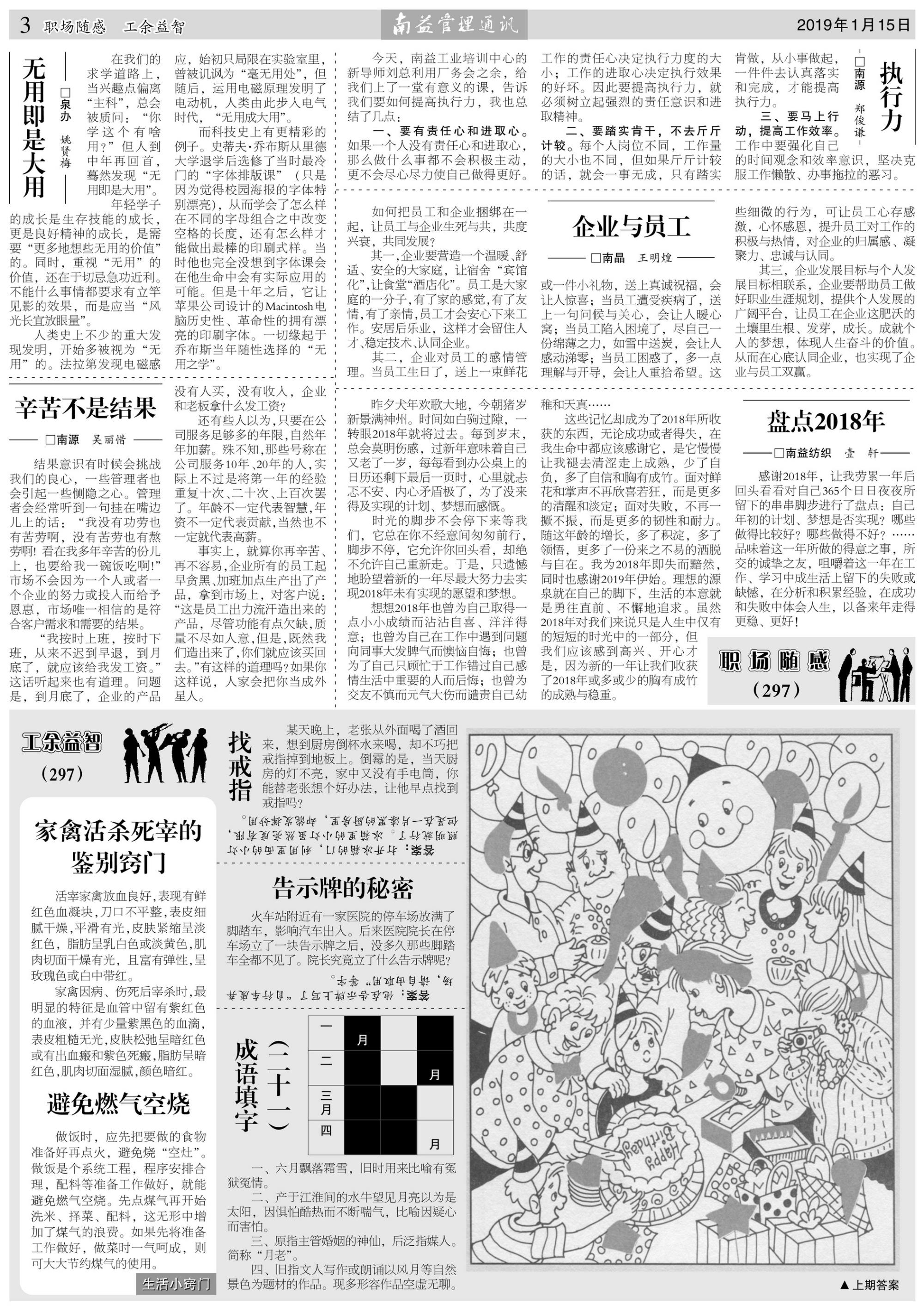 yp街机(中国)电子游戏官网