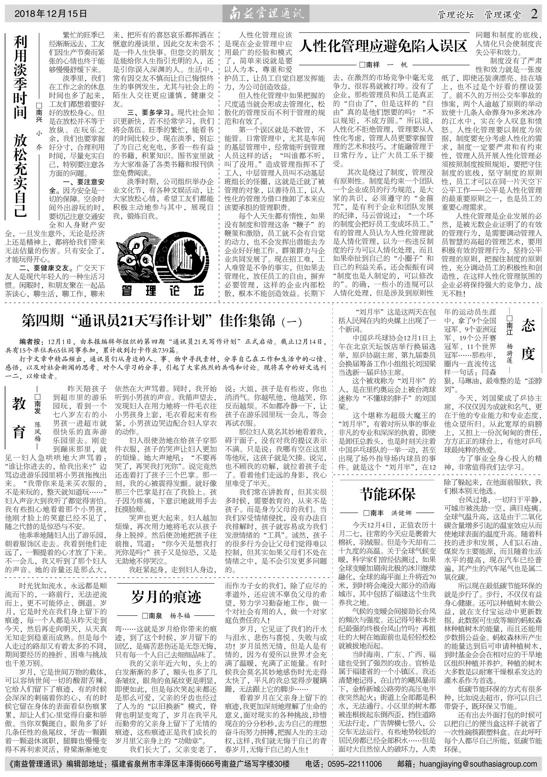 yp街机(中国)电子游戏官网