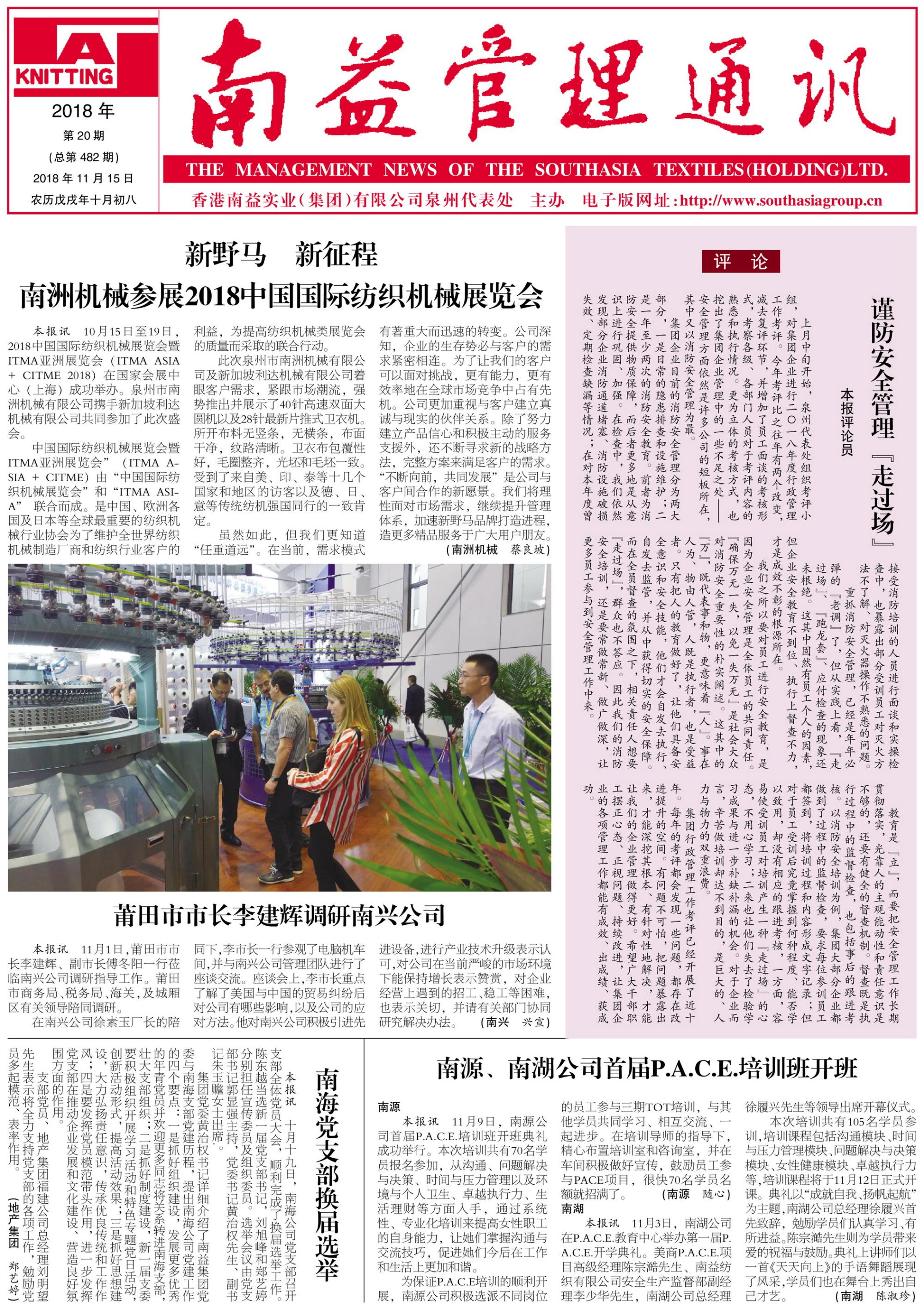 yp街机(中国)电子游戏官网