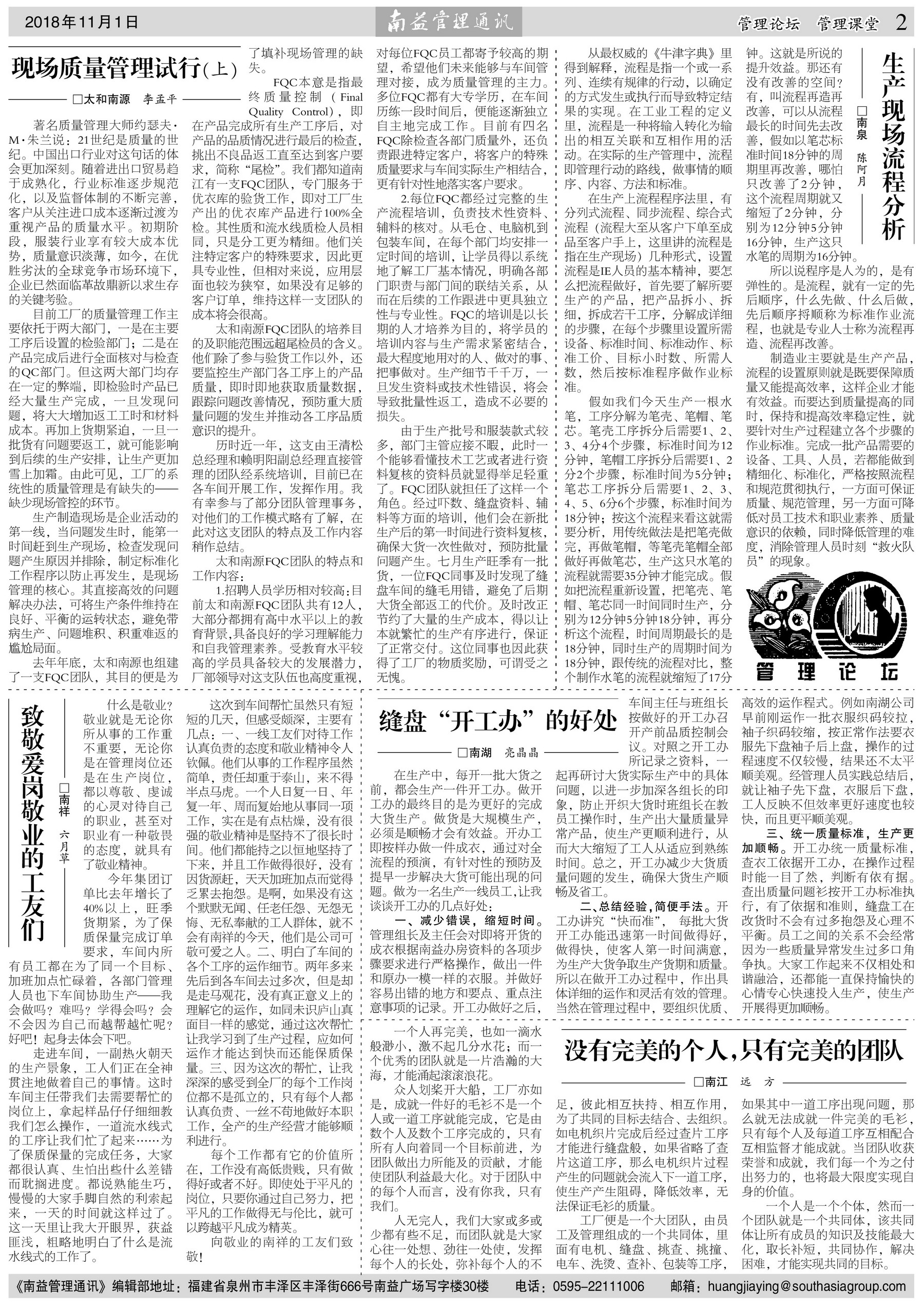 yp街机(中国)电子游戏官网