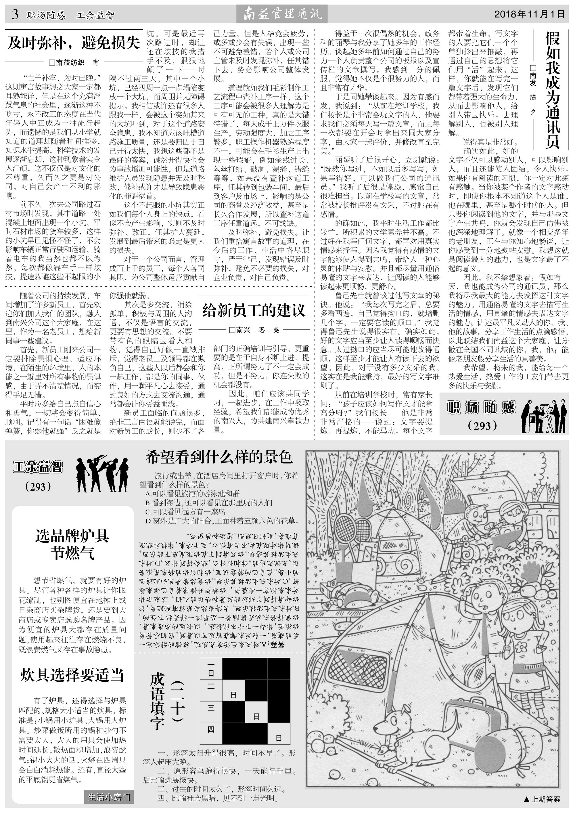 yp街机(中国)电子游戏官网