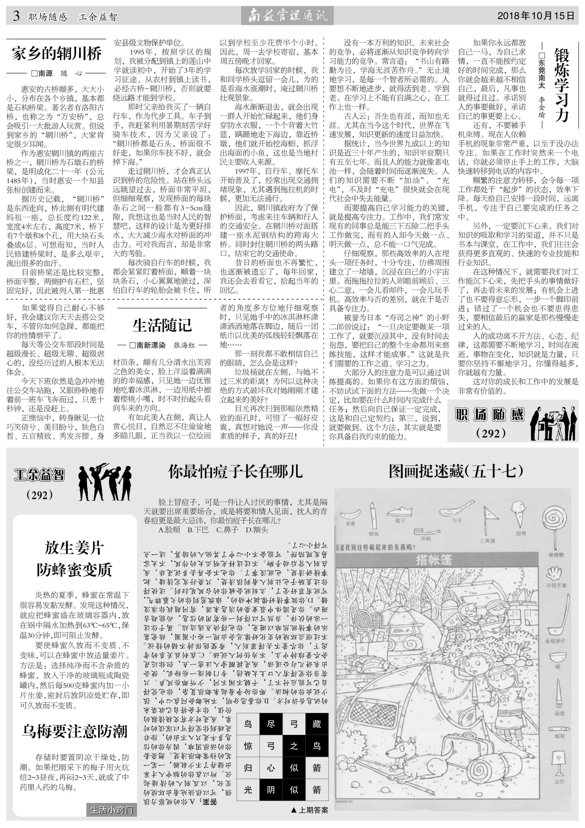 yp街机(中国)电子游戏官网