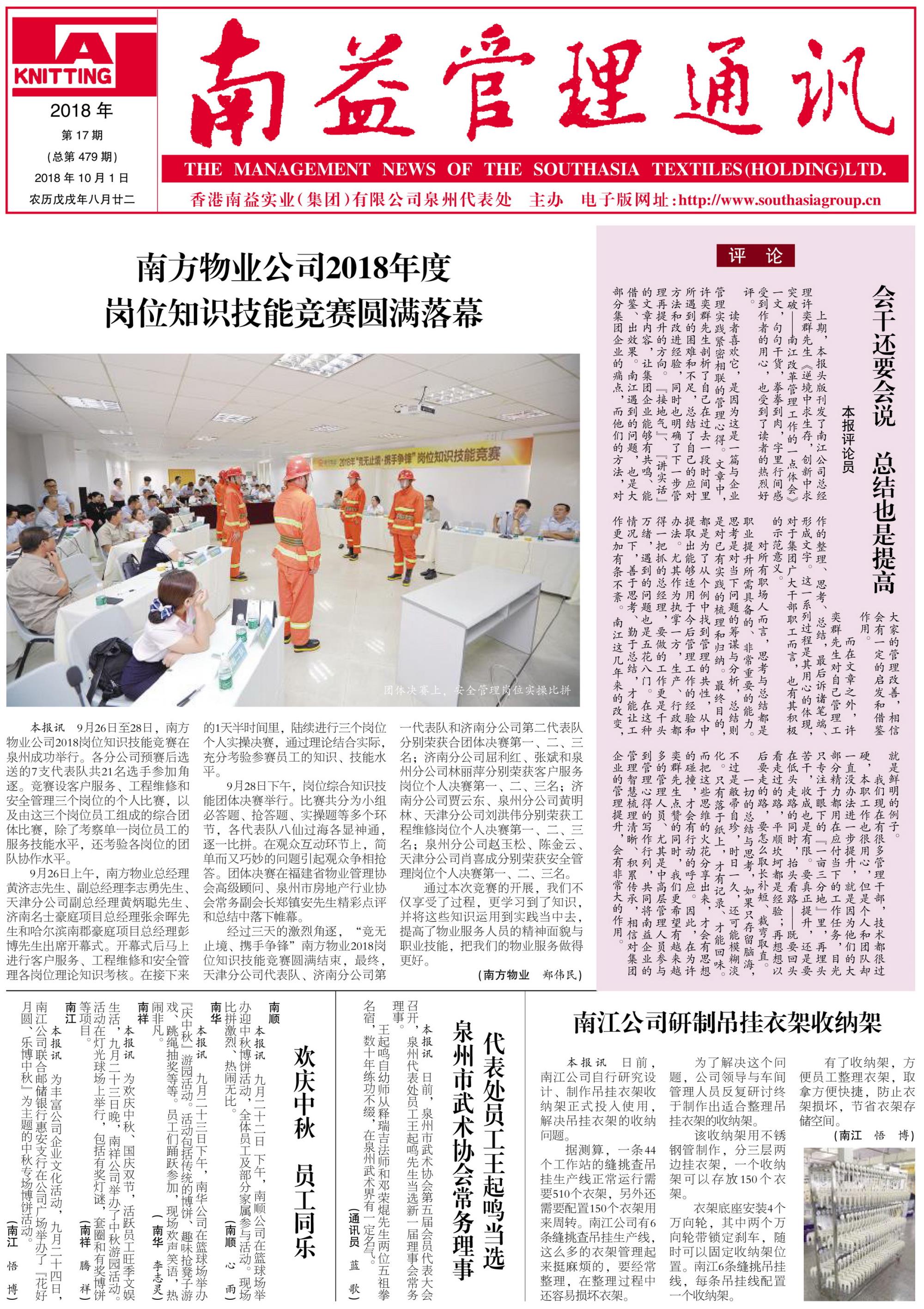 yp街机(中国)电子游戏官网