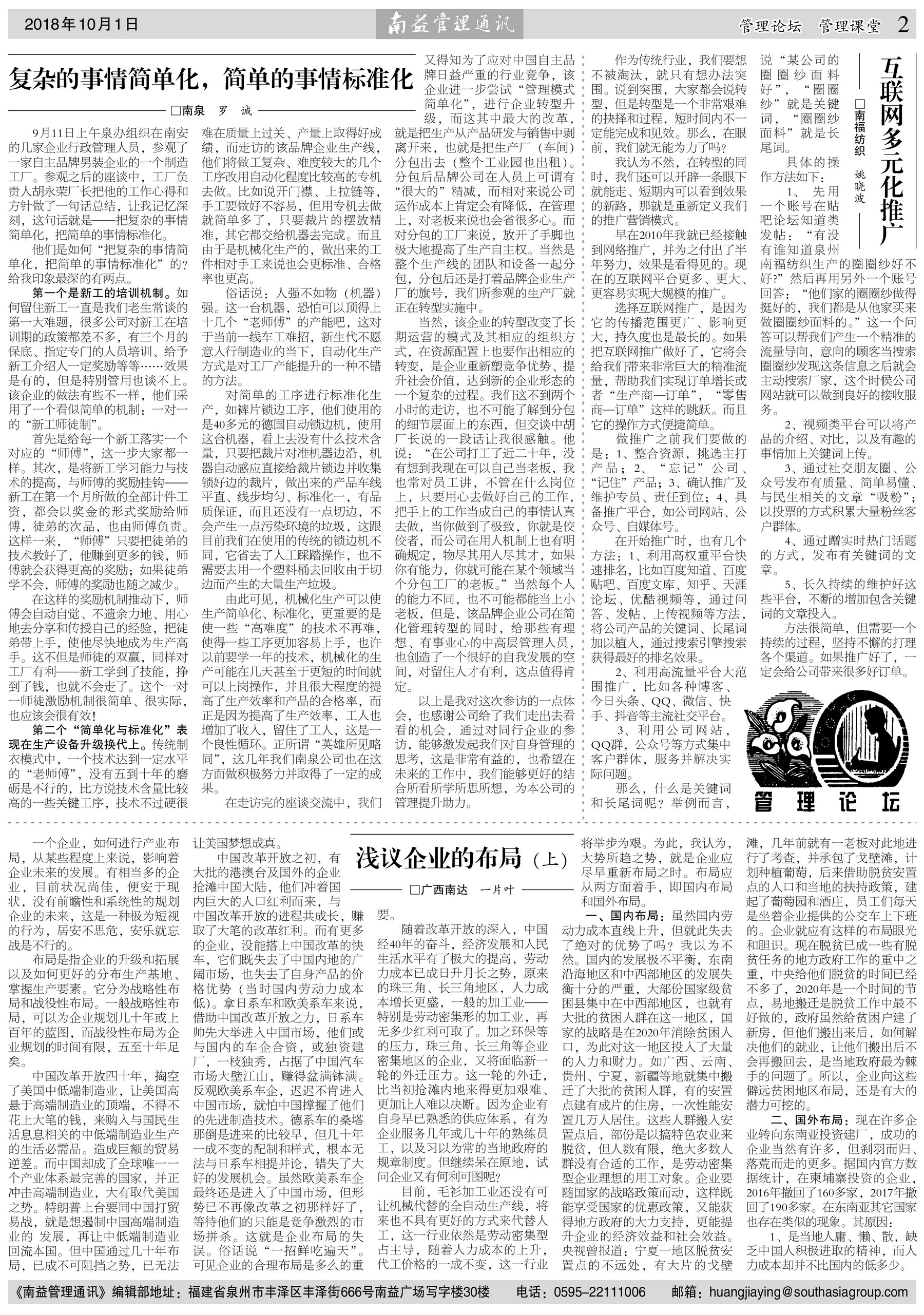 yp街机(中国)电子游戏官网
