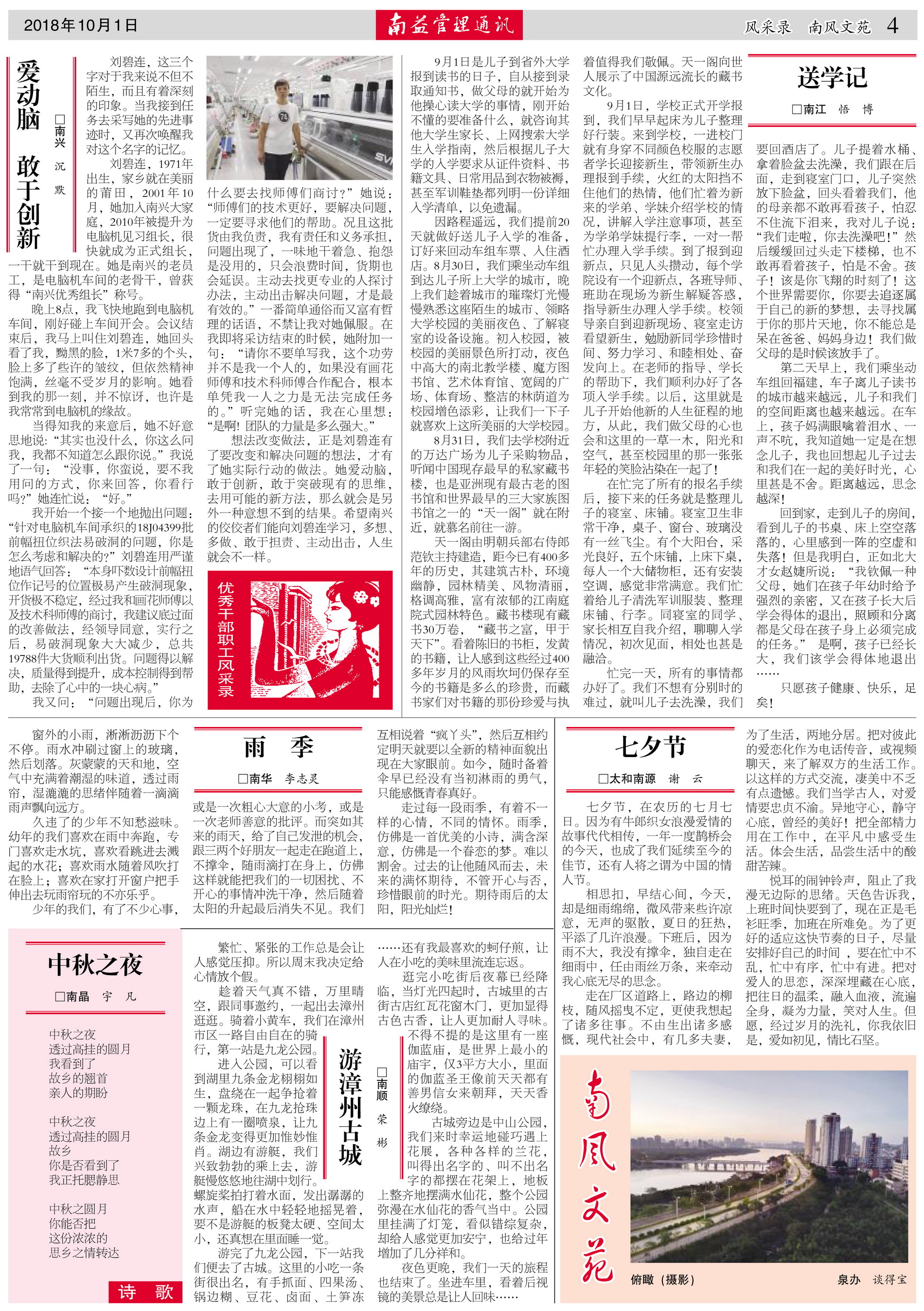 yp街机(中国)电子游戏官网
