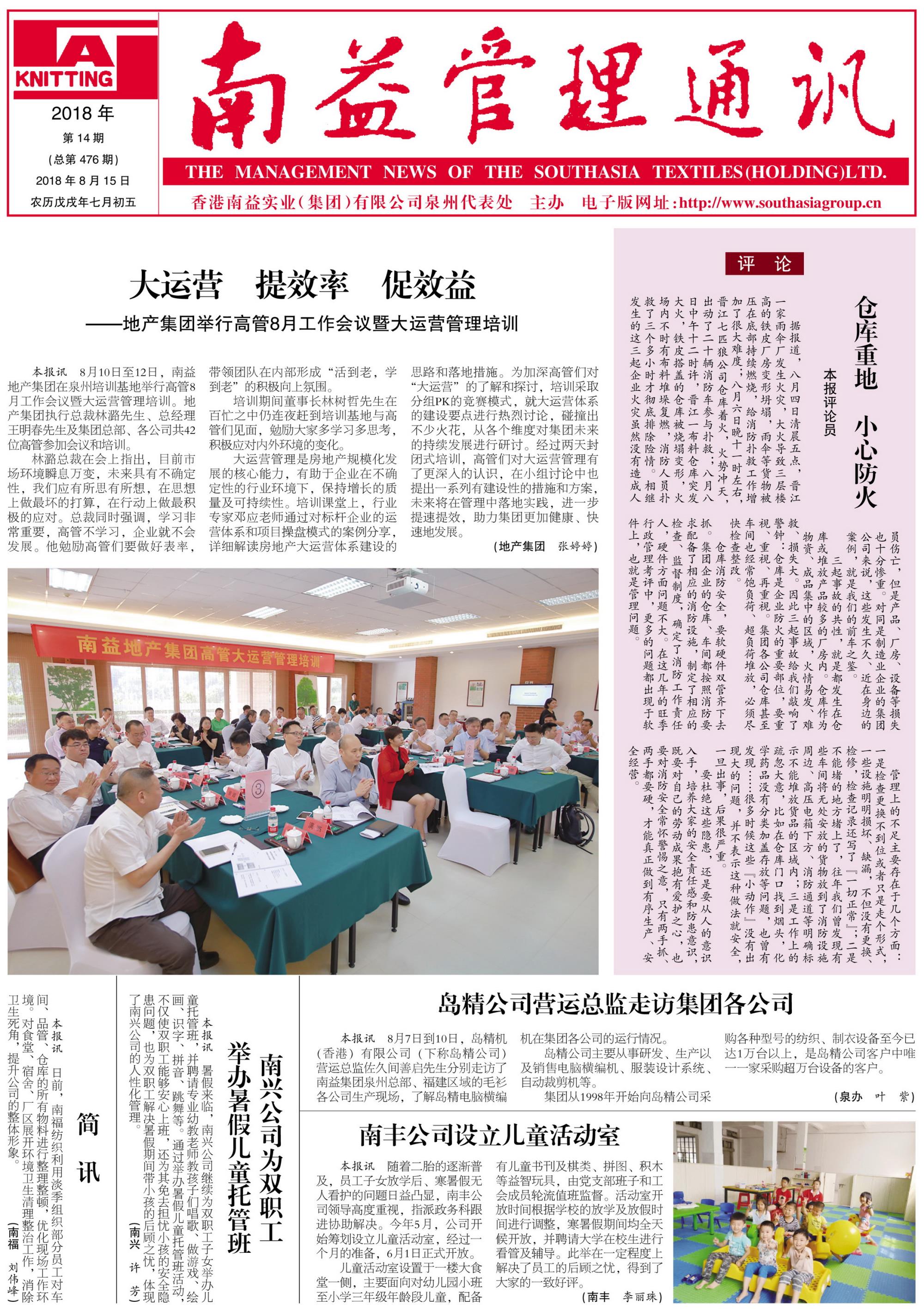 yp街机(中国)电子游戏官网