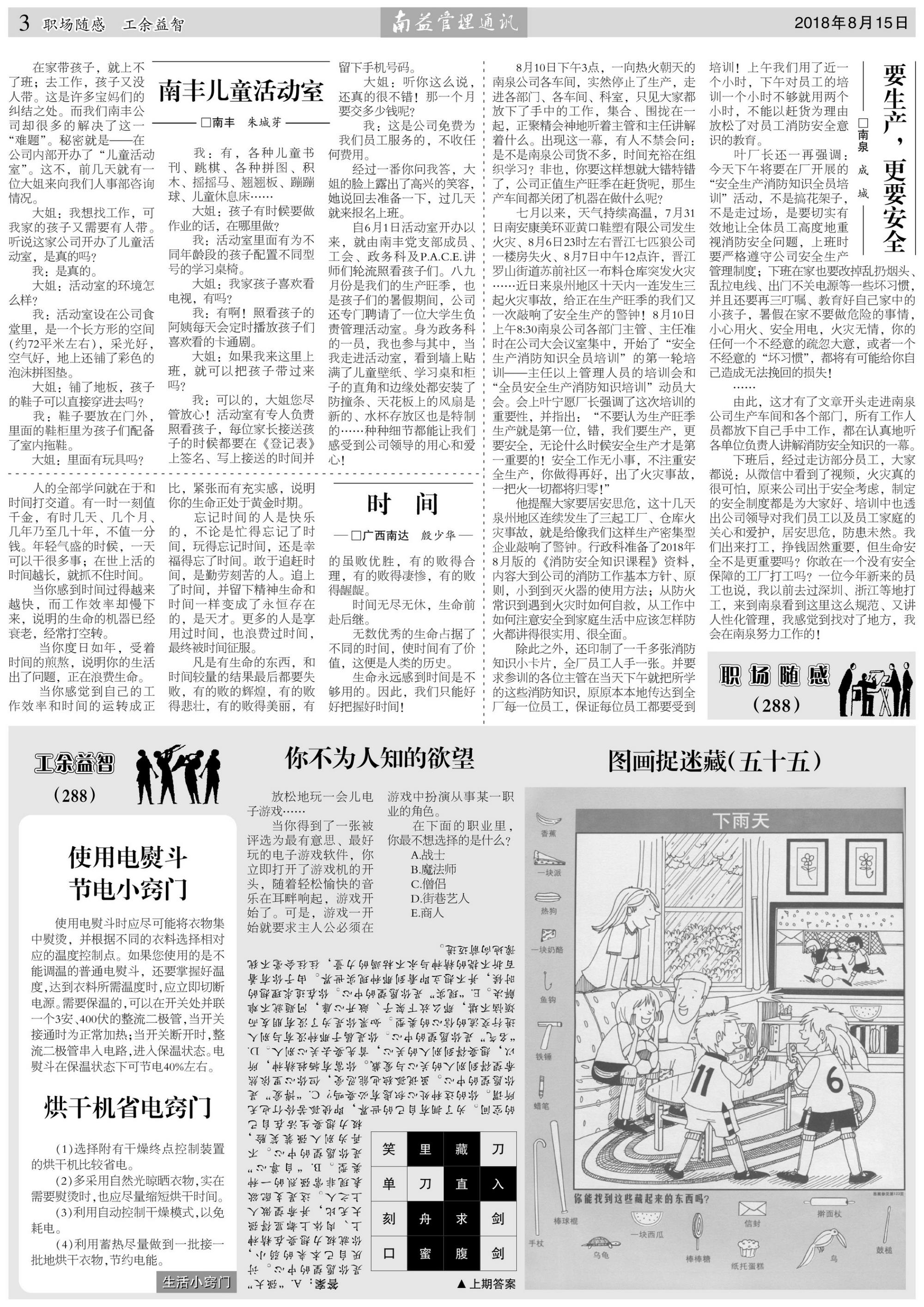 yp街机(中国)电子游戏官网