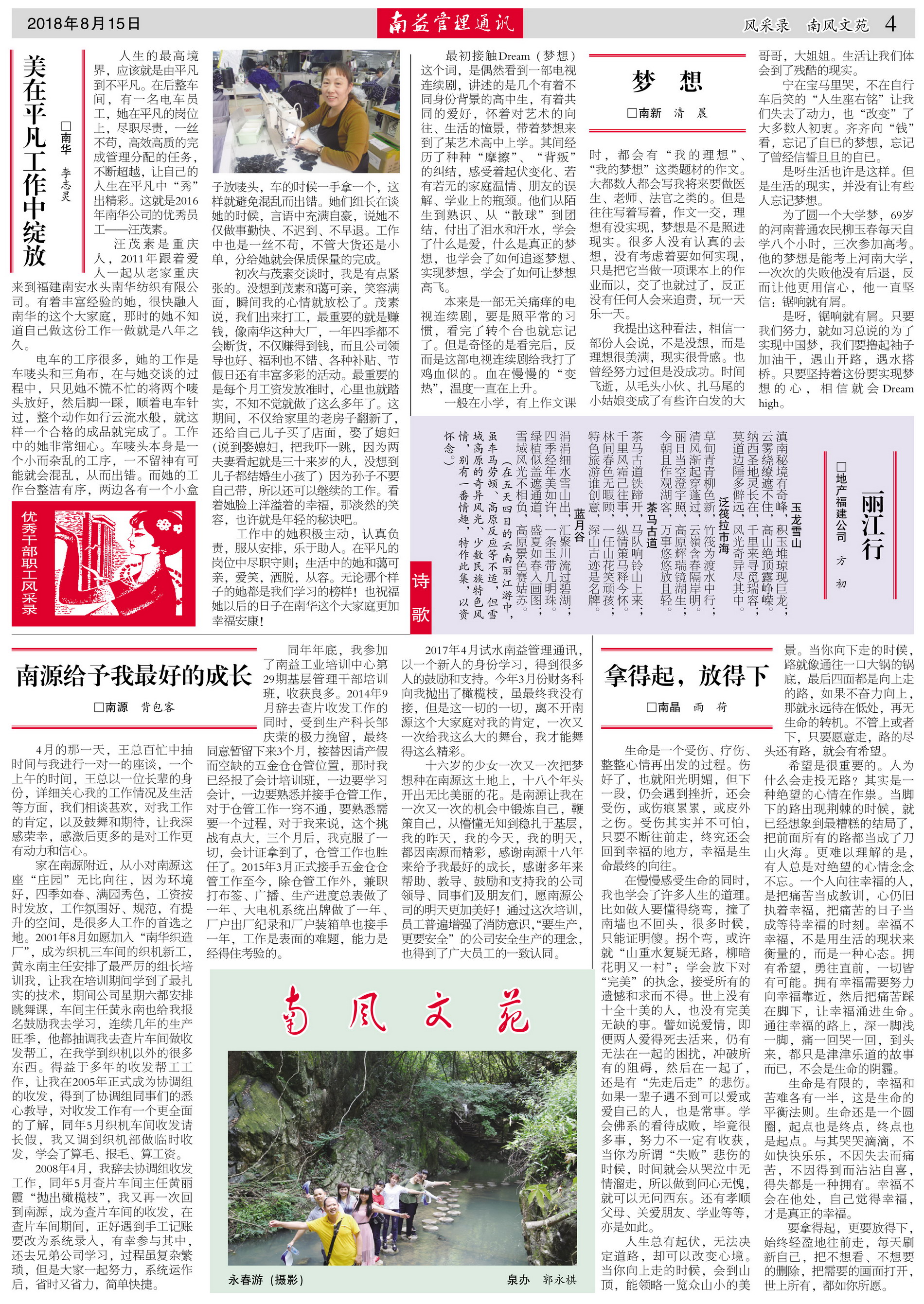 yp街机(中国)电子游戏官网