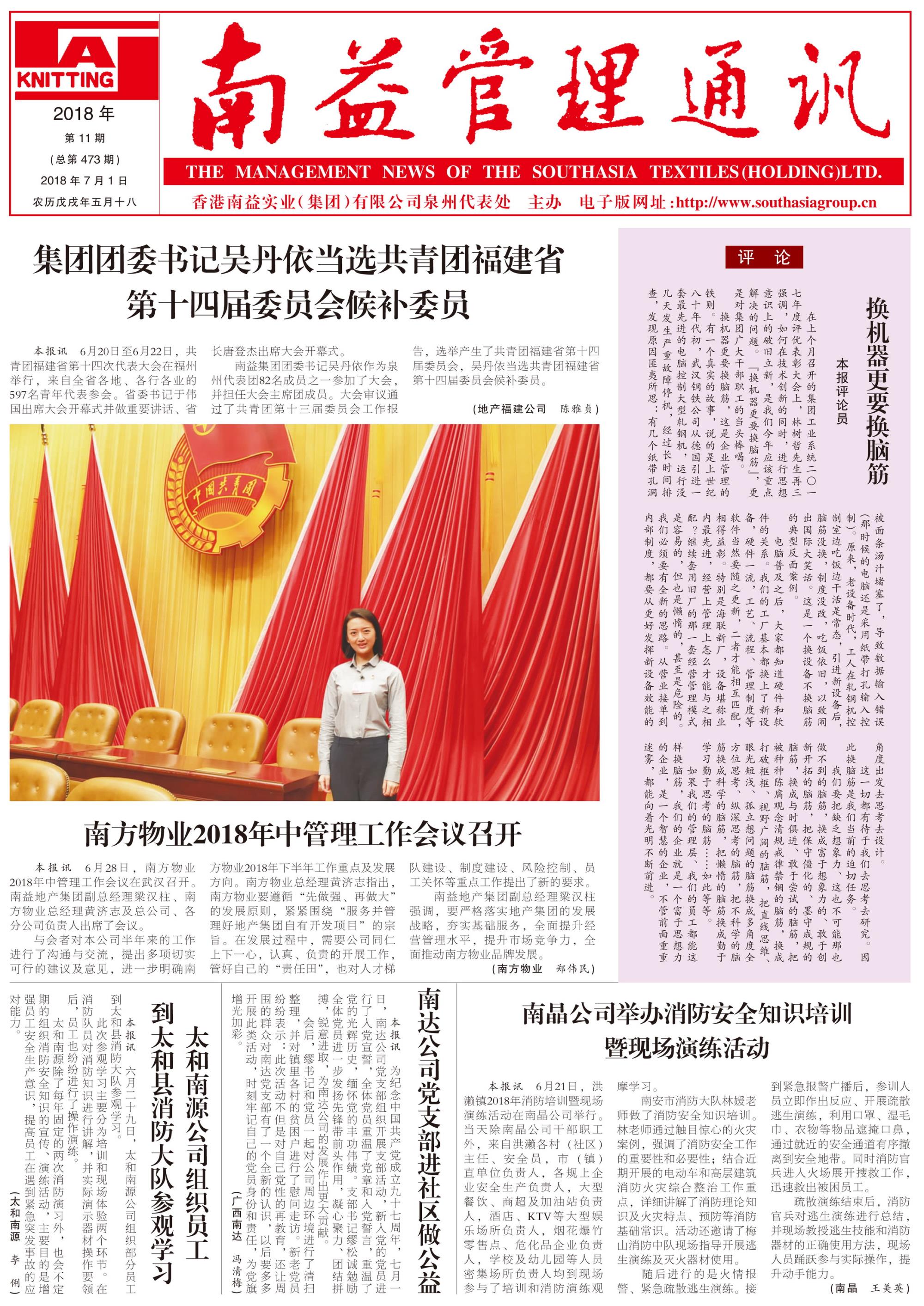 yp街机(中国)电子游戏官网