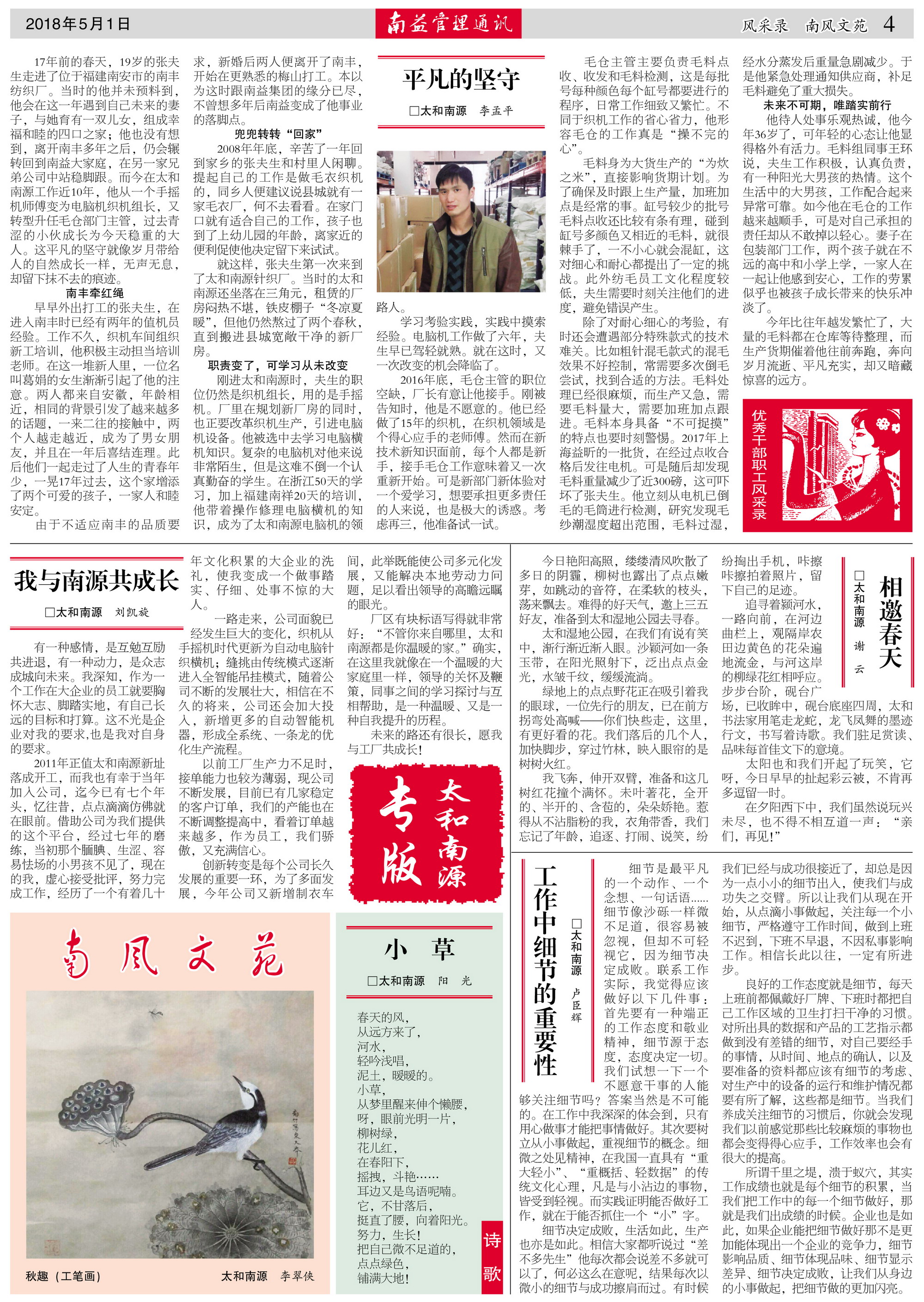 yp街机(中国)电子游戏官网