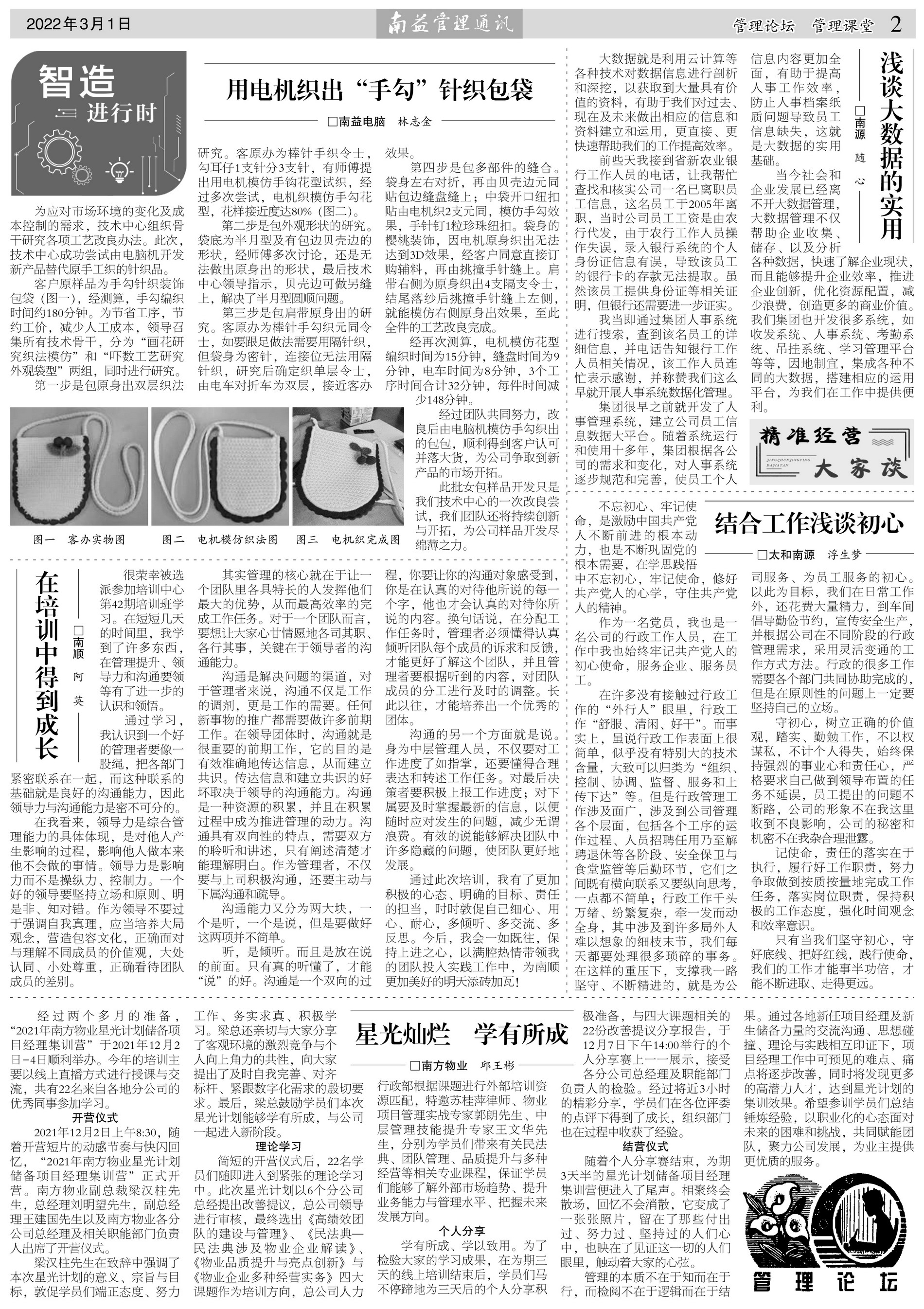 yp街机(中国)电子游戏官网