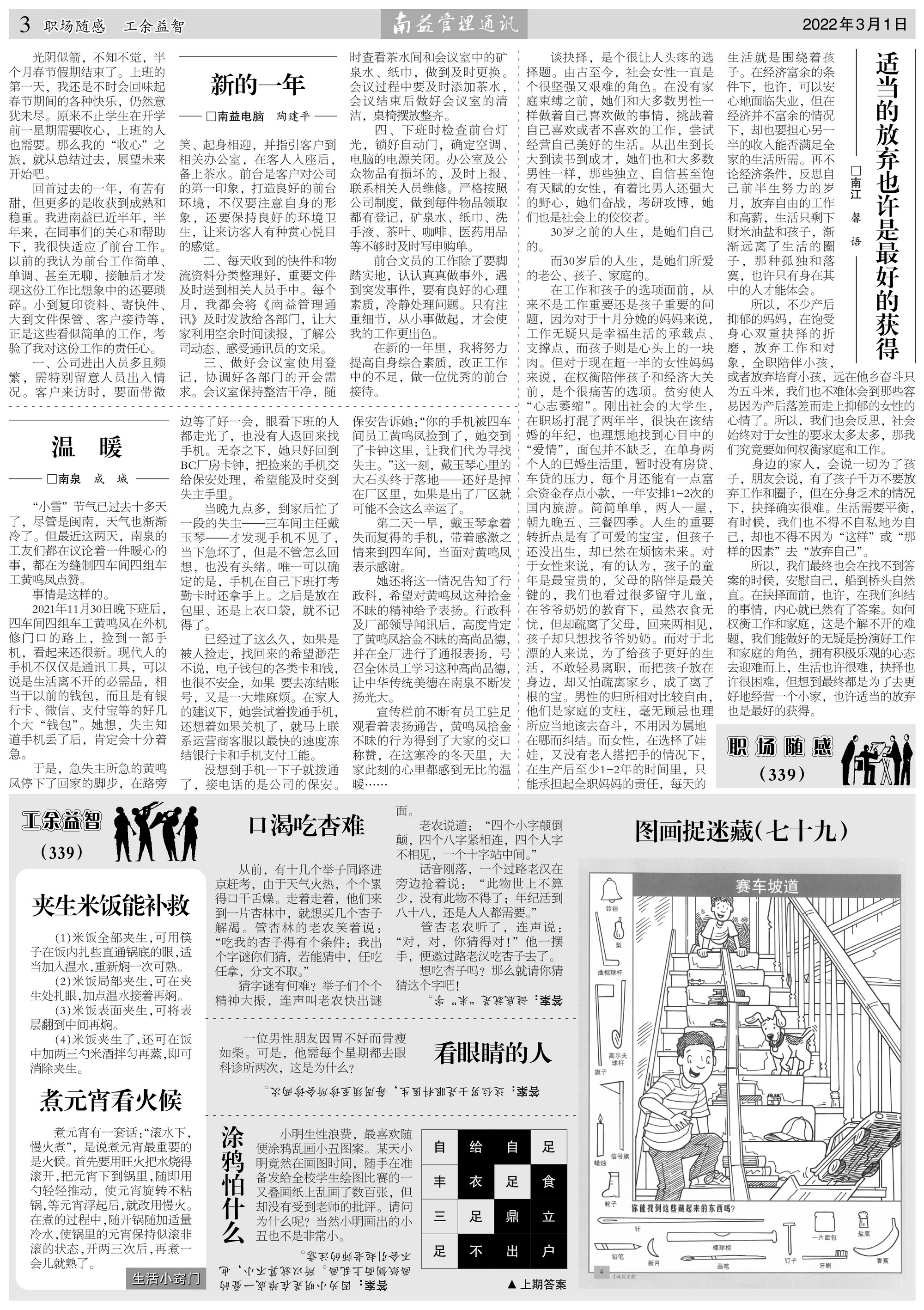 yp街机(中国)电子游戏官网