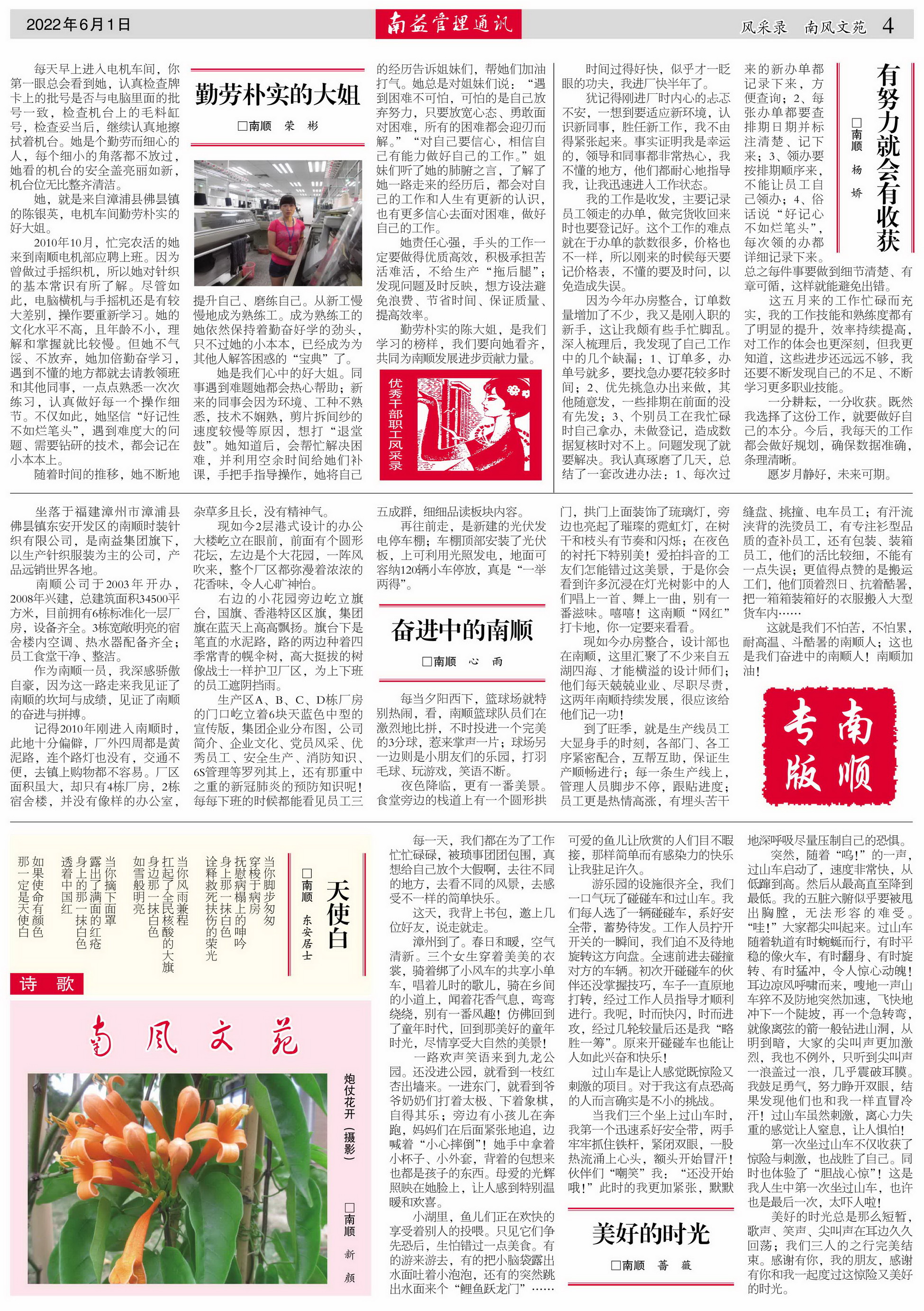 yp街机(中国)电子游戏官网