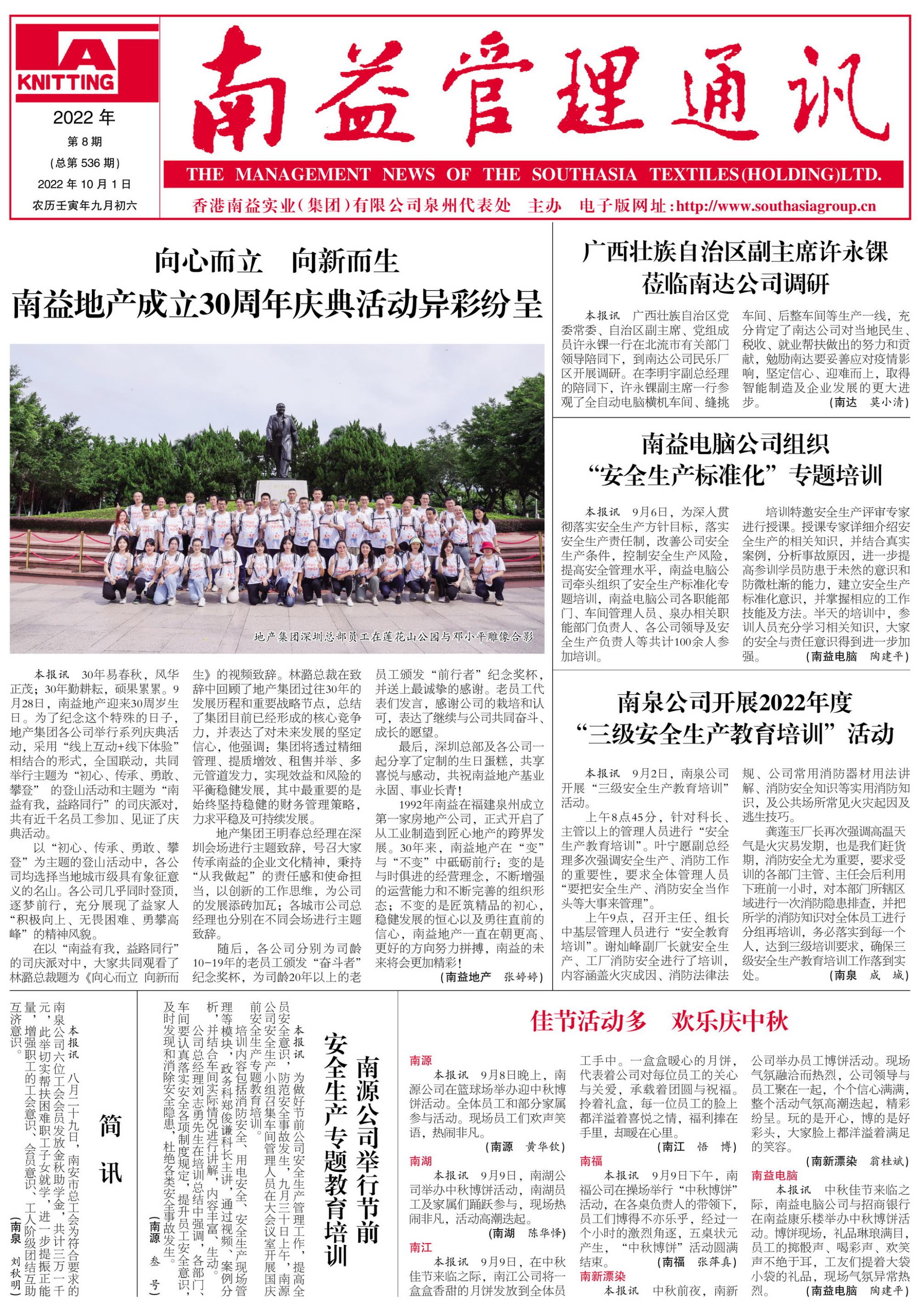 yp街机(中国)电子游戏官网
