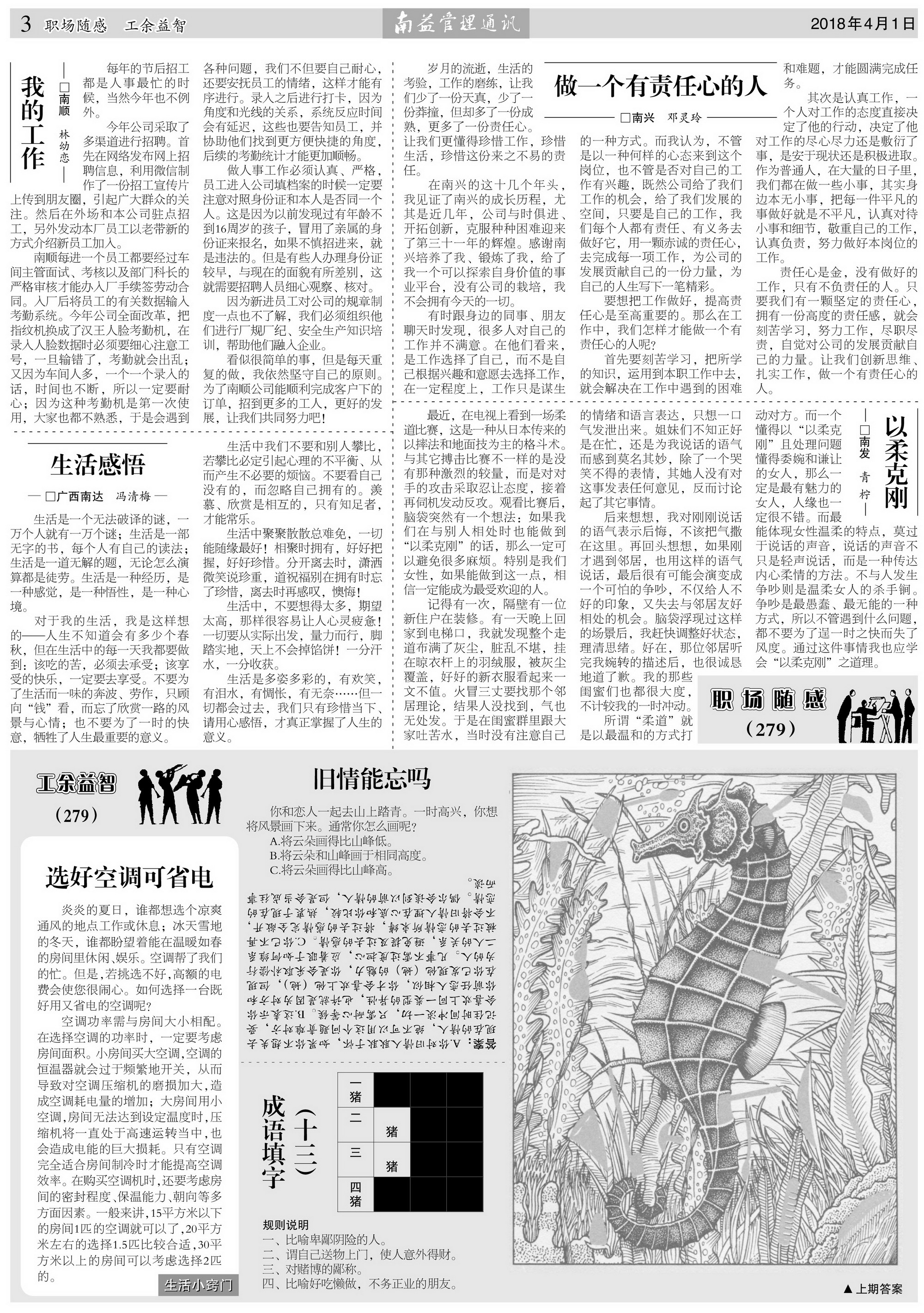 yp街机(中国)电子游戏官网