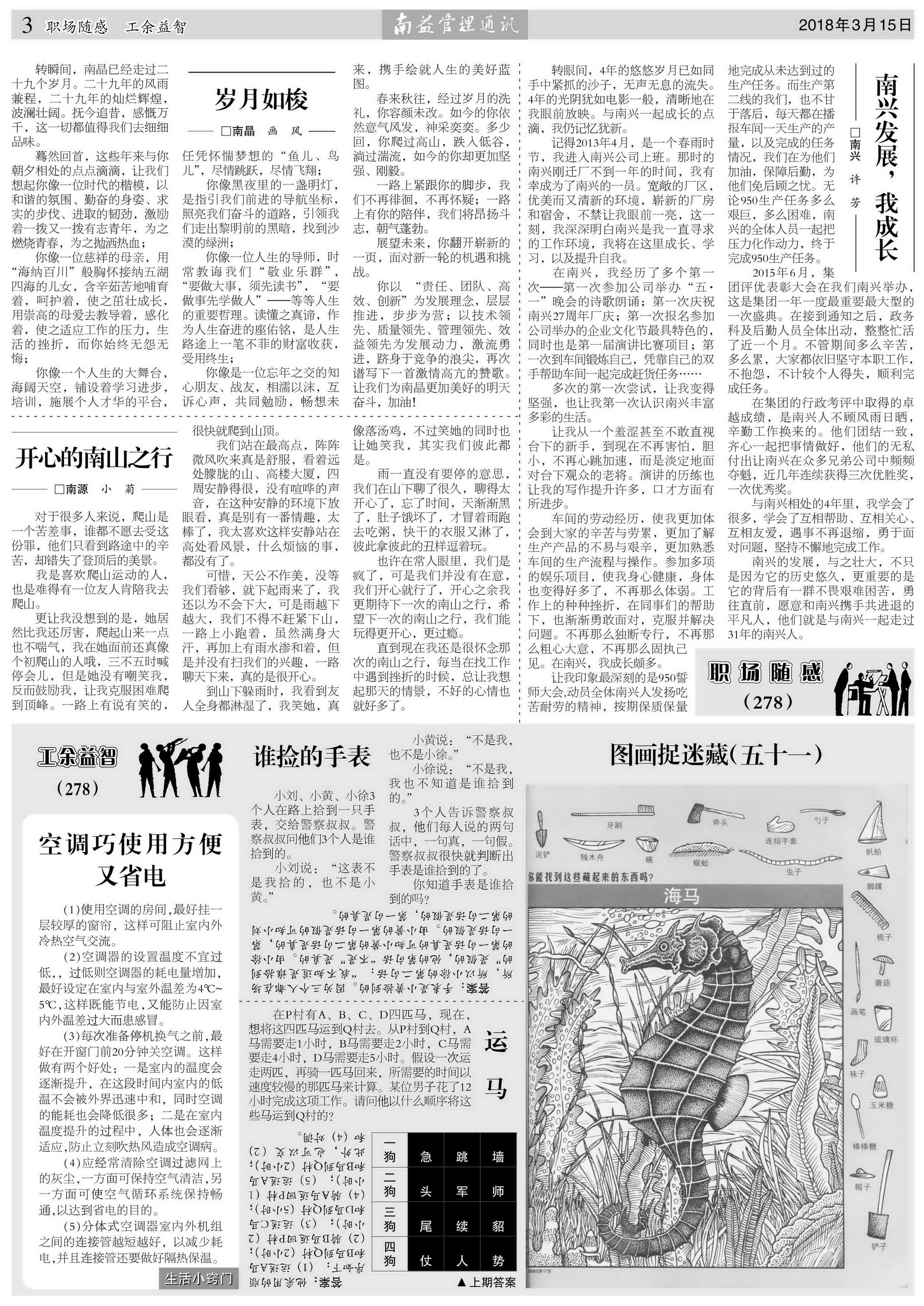 yp街机(中国)电子游戏官网