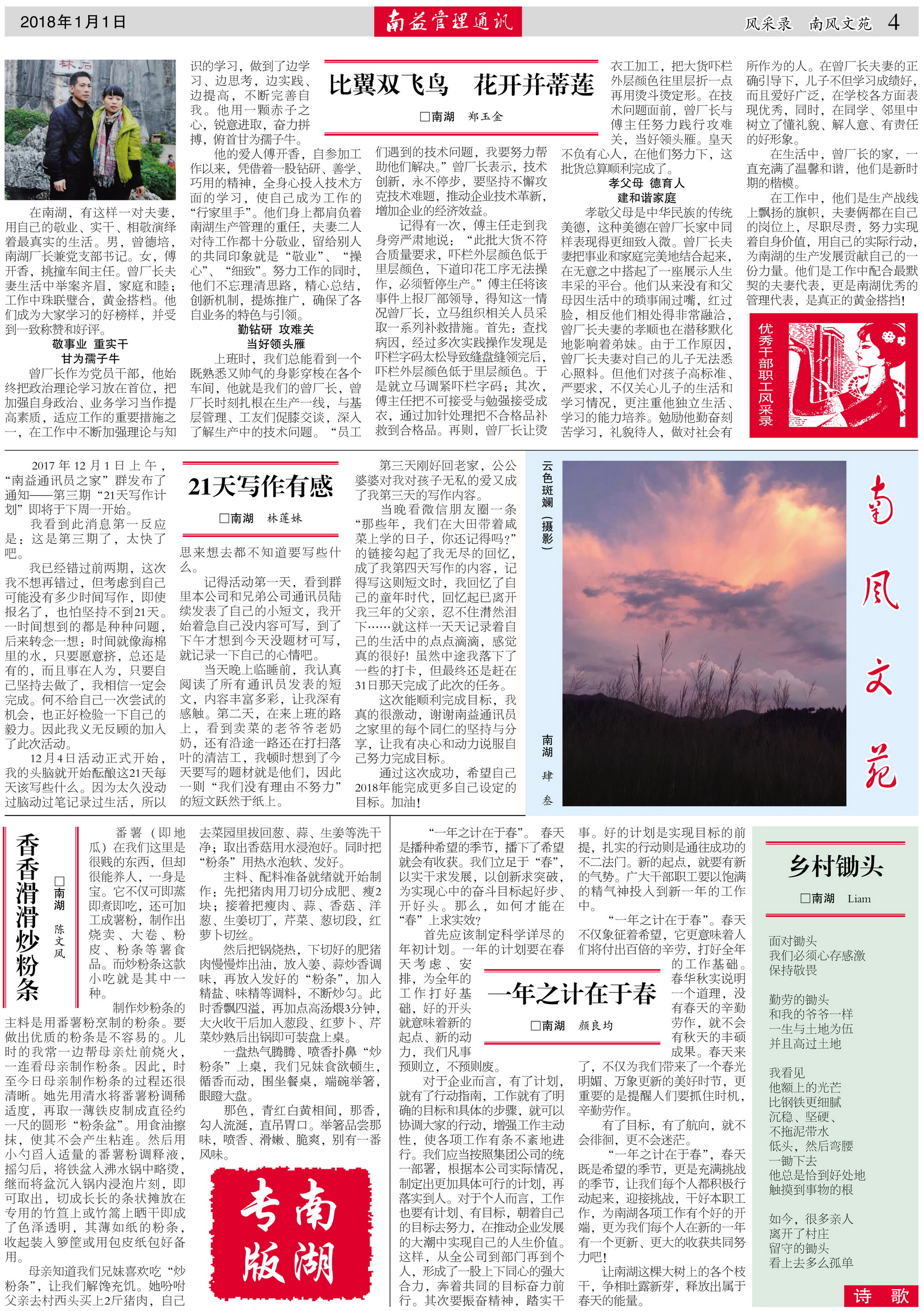 yp街机(中国)电子游戏官网
