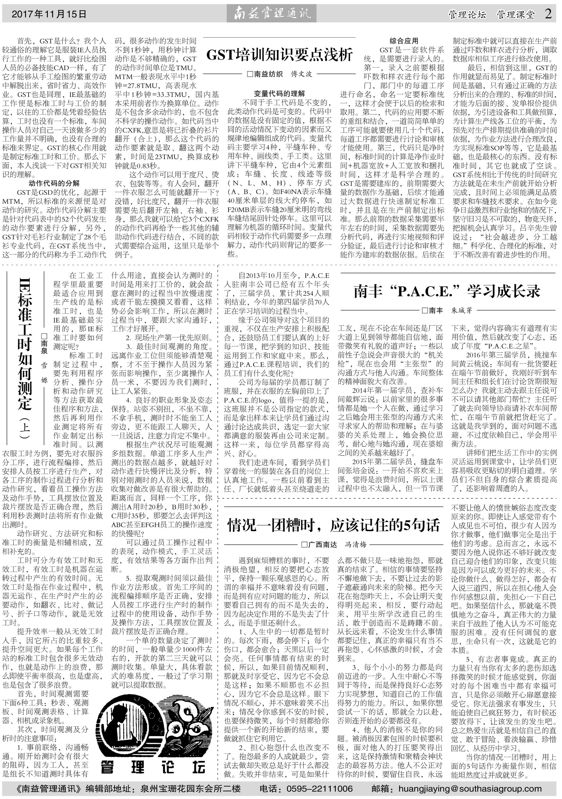 yp街机(中国)电子游戏官网