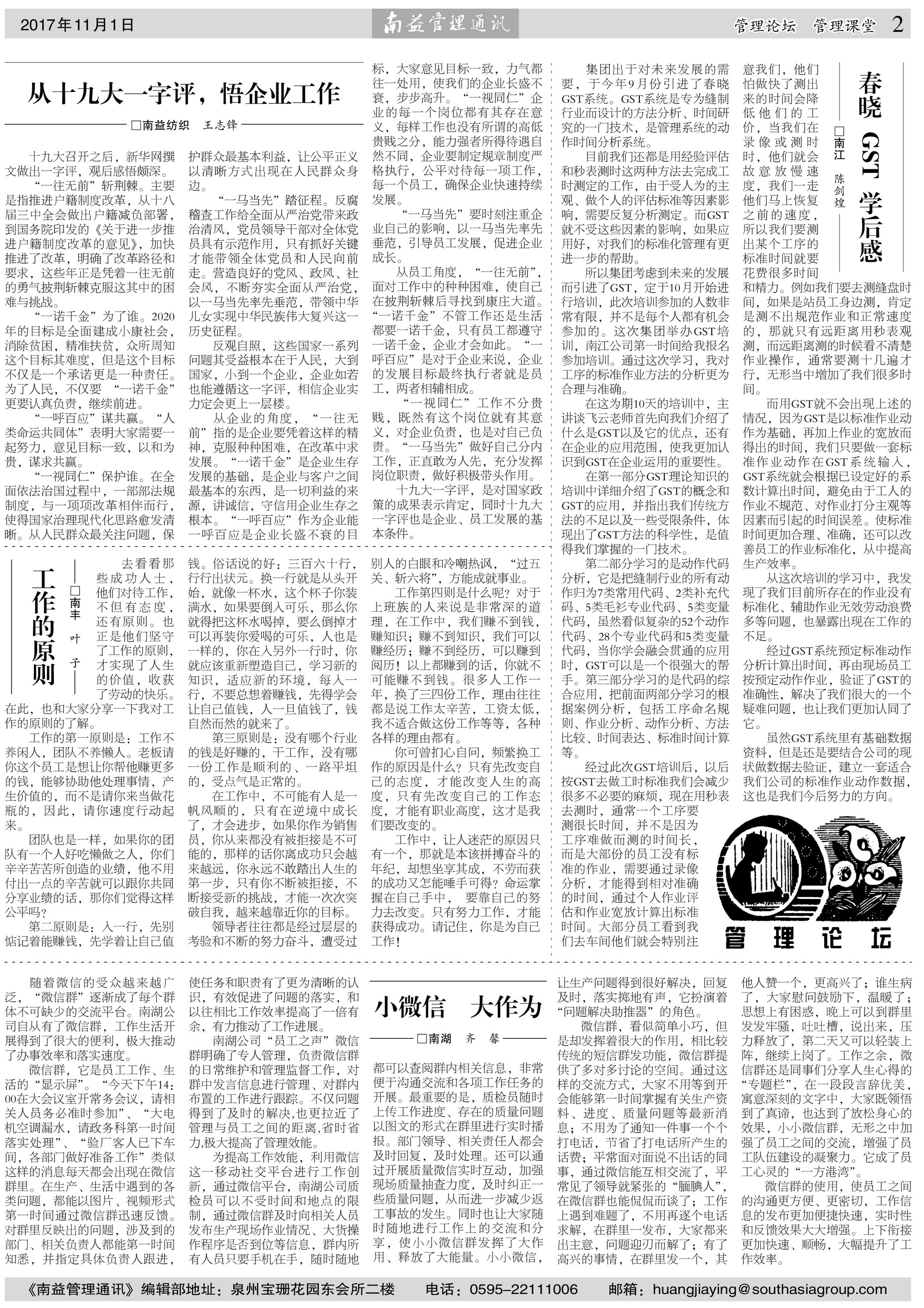yp街机(中国)电子游戏官网