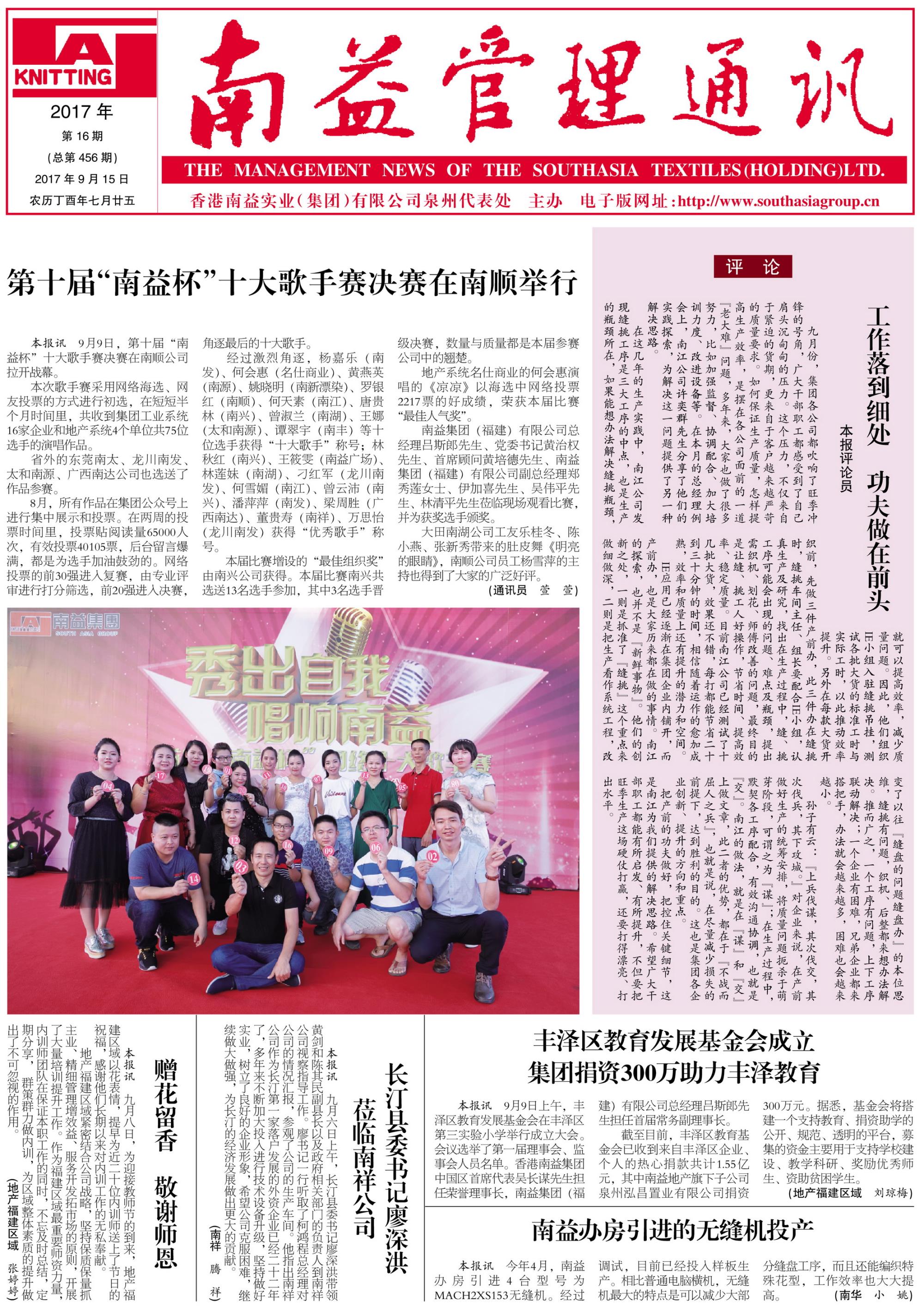 yp街机(中国)电子游戏官网