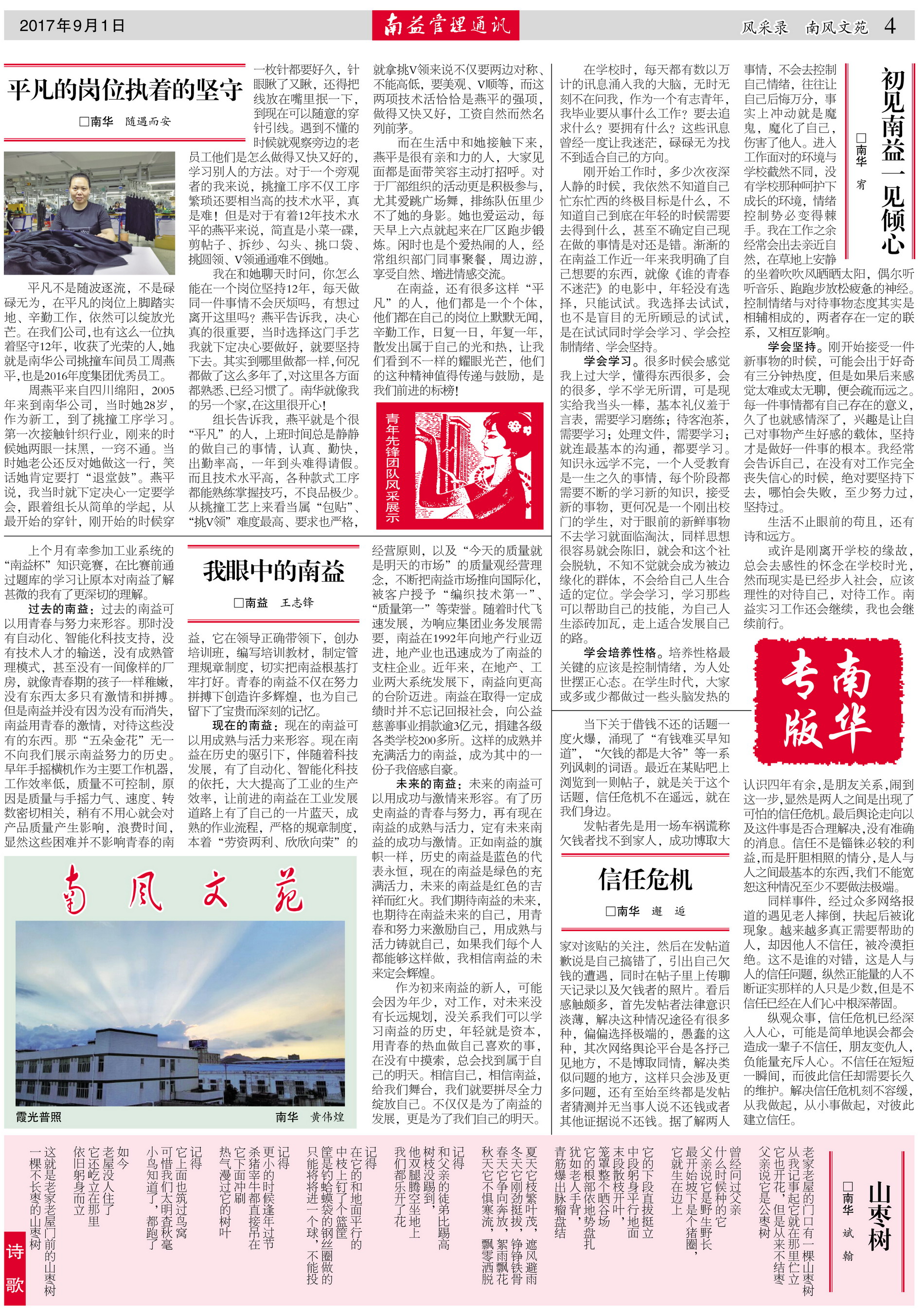 yp街机(中国)电子游戏官网
