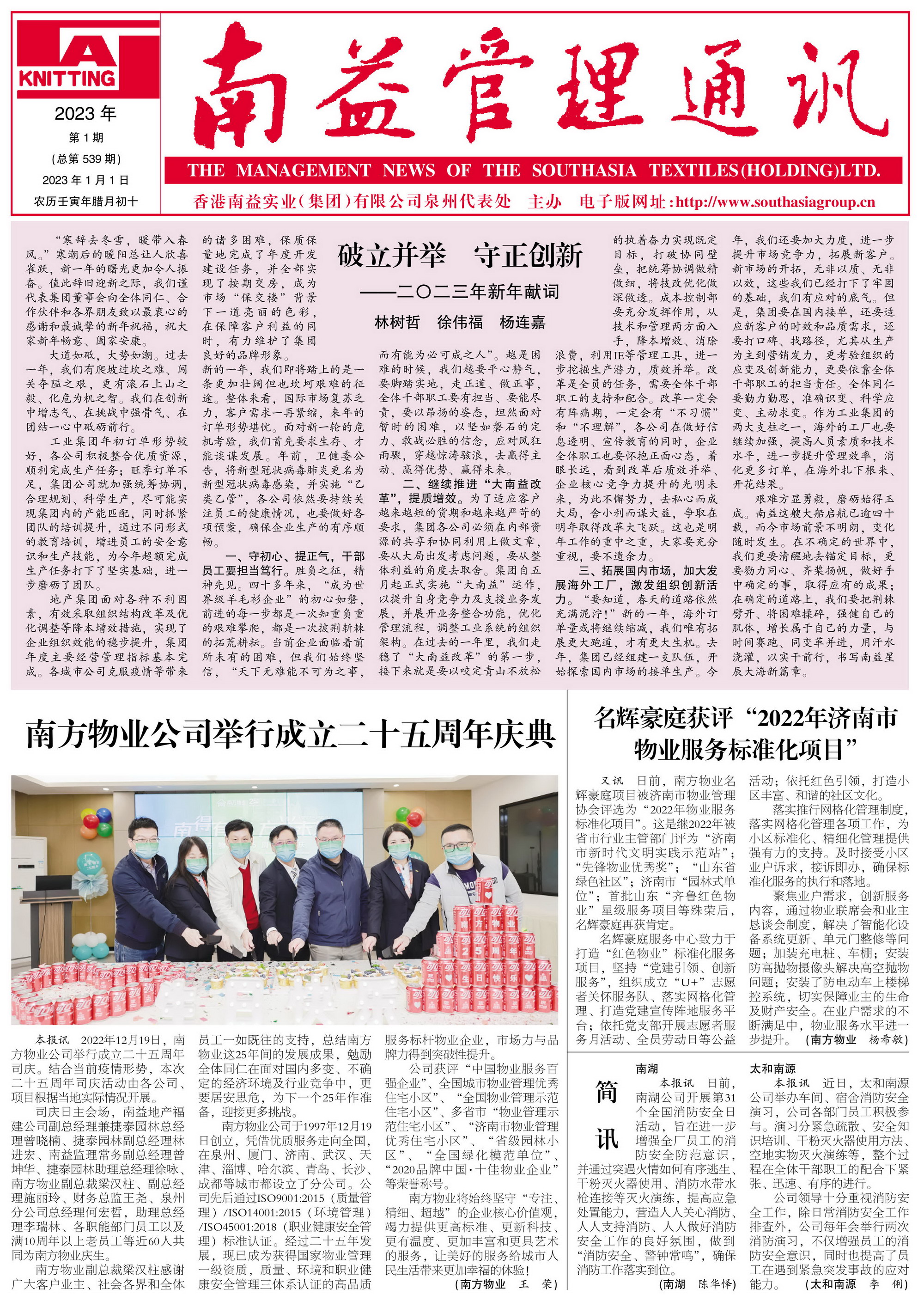 yp街机(中国)电子游戏官网
